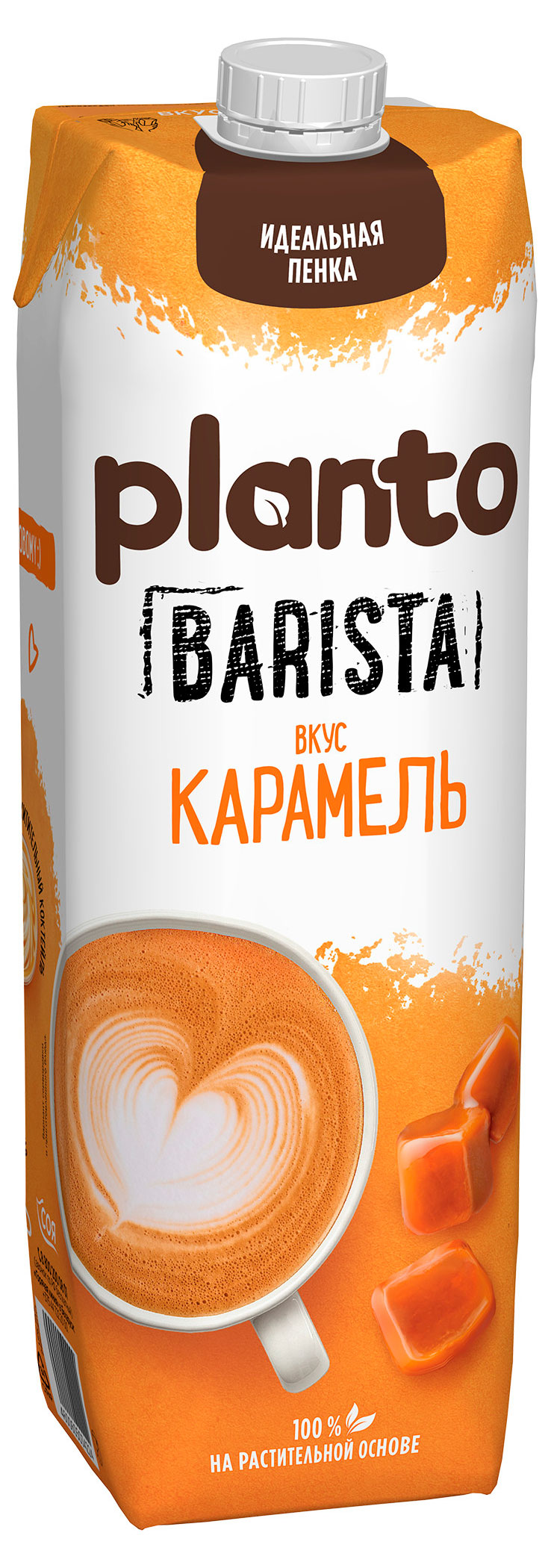 Planto | Напиток соевый Planto Barista карамель на растительной основе, 1 л