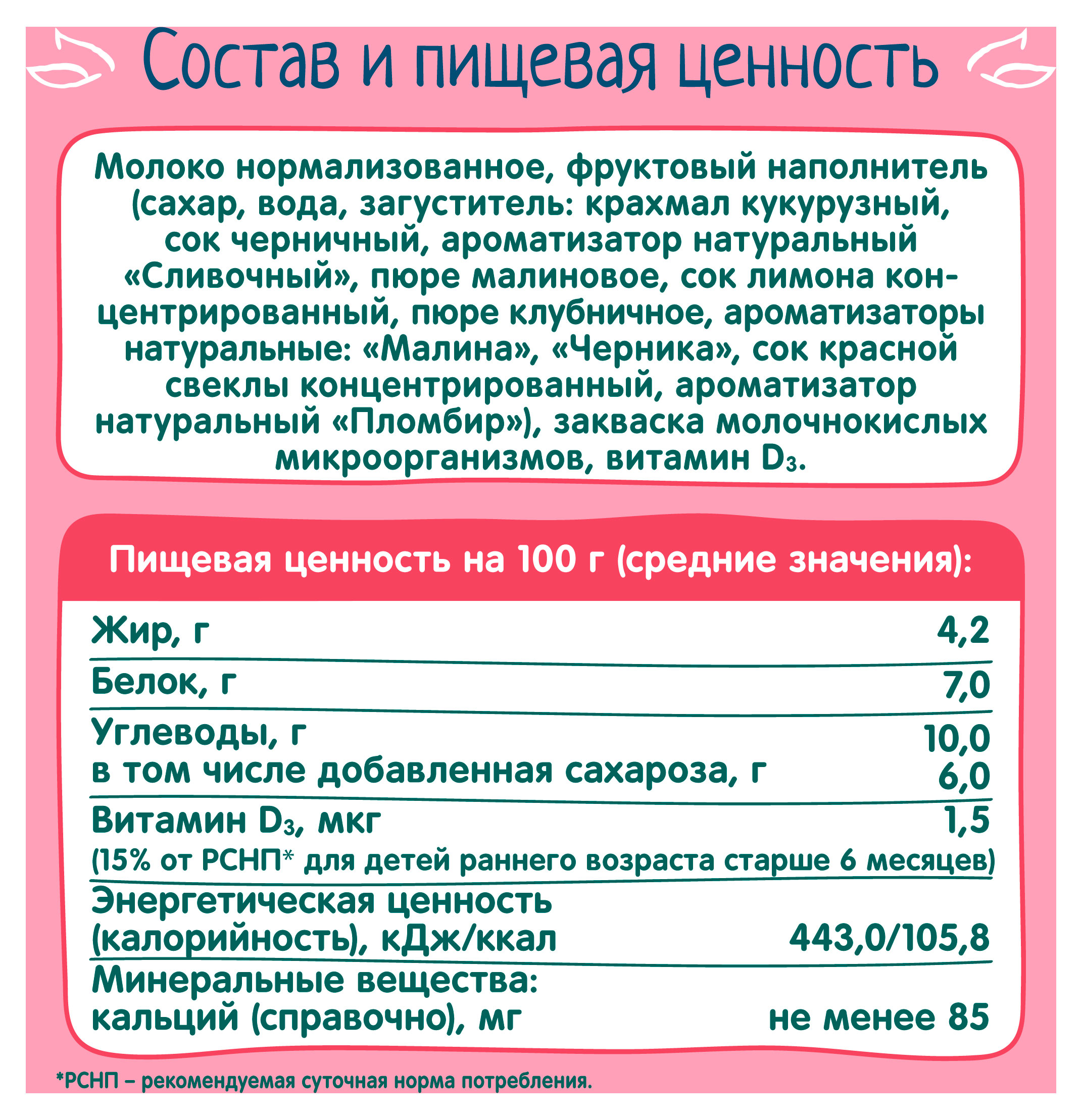 https://www.auchan.ru/files/original/34221855