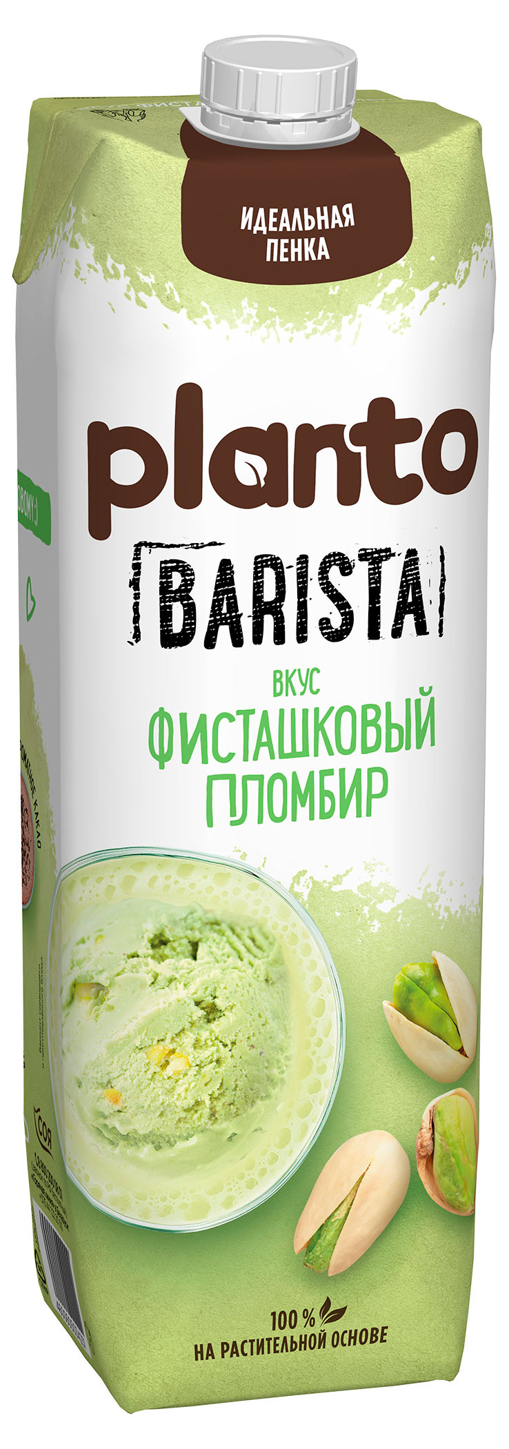 Planto | Напиток соевый Planto Barista фисташковый пломбир на растительной основе, 1 л