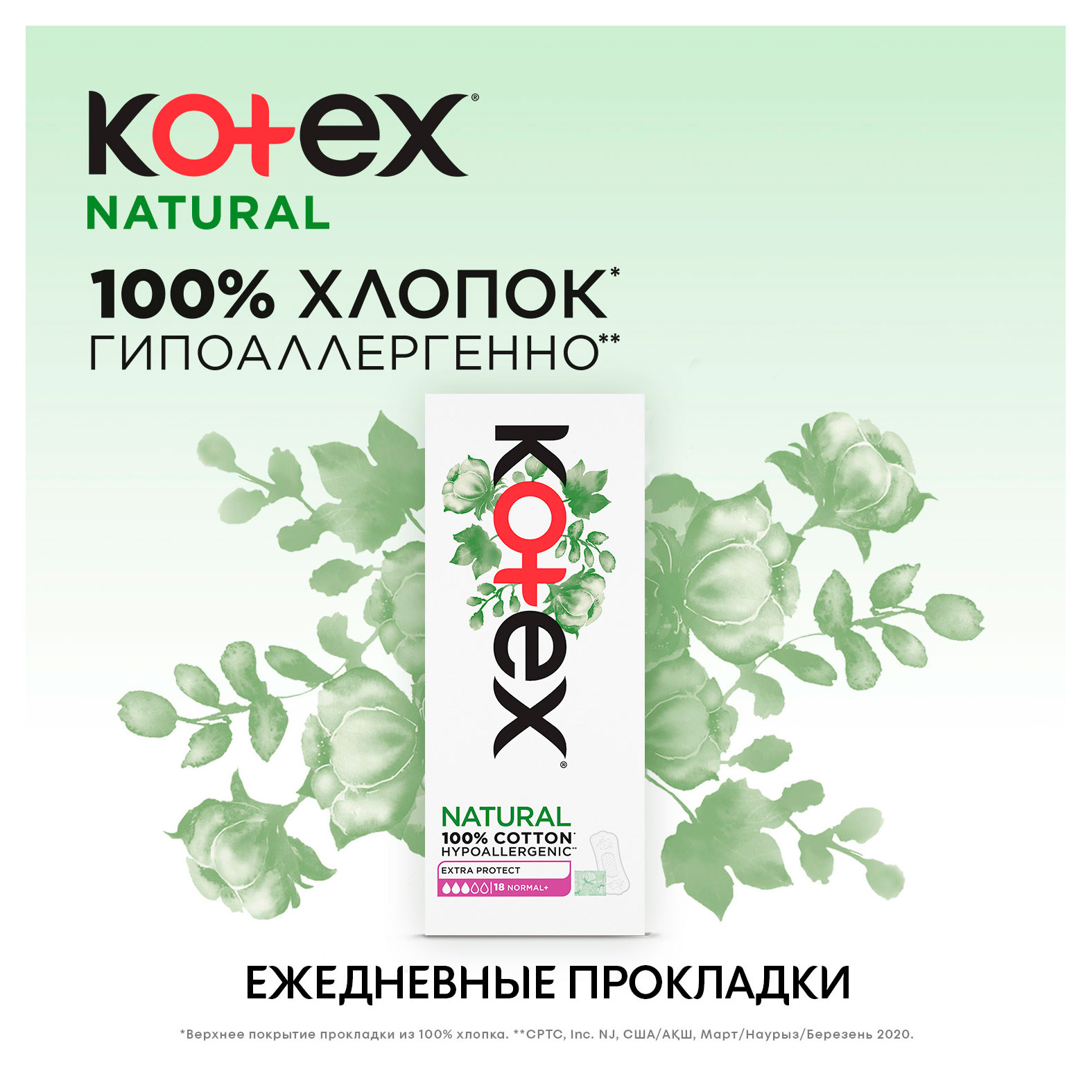 https://www.auchan.ru/files/original/34222527