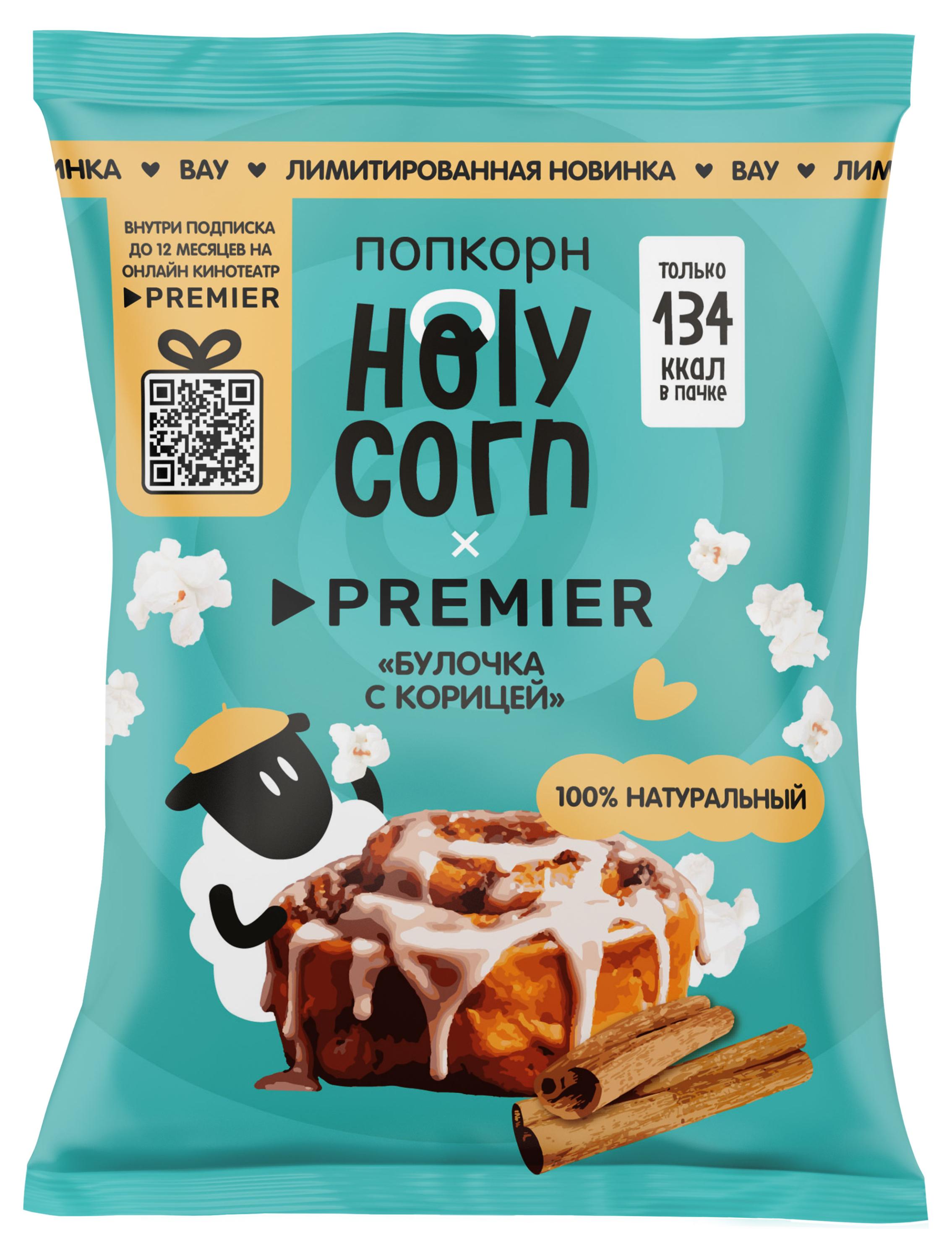 

Попкорн Holy Corn Булочка с корицей, 25 г