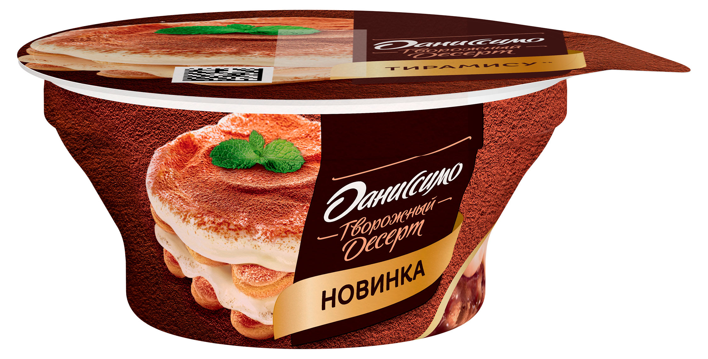 

Творожный десерт Даниссимо Тирамису со вкусом маскарпоне 4,2% БЗМЖ, 110 г