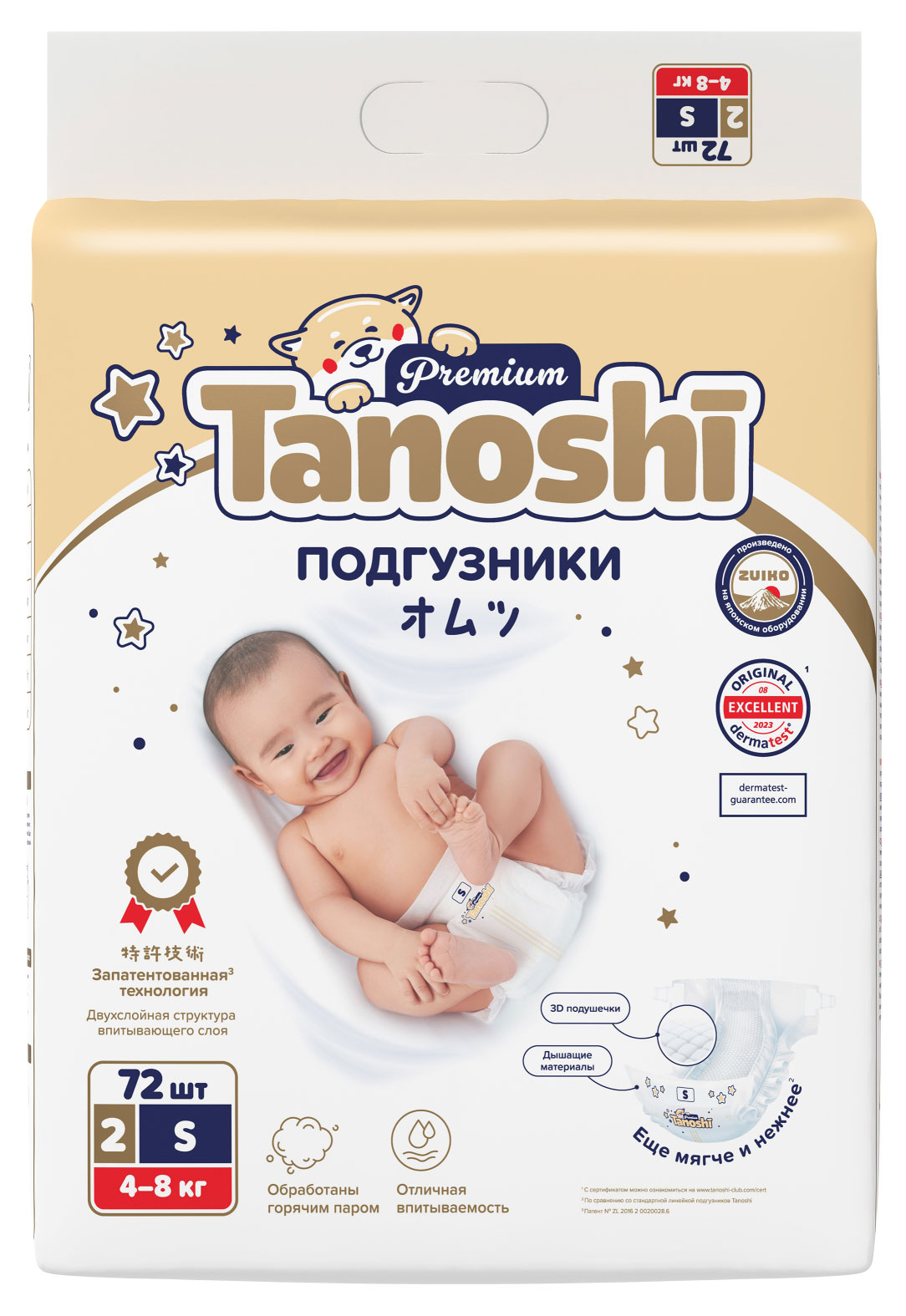 https://www.auchan.ru/files/original/34223178