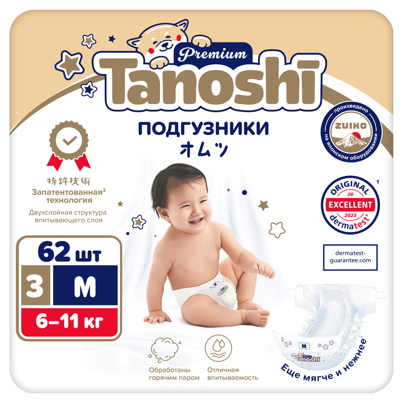 Tanoshi | Подгузники для детей Tanoshi Premium M / 3 (6-11 кг), 62 шт