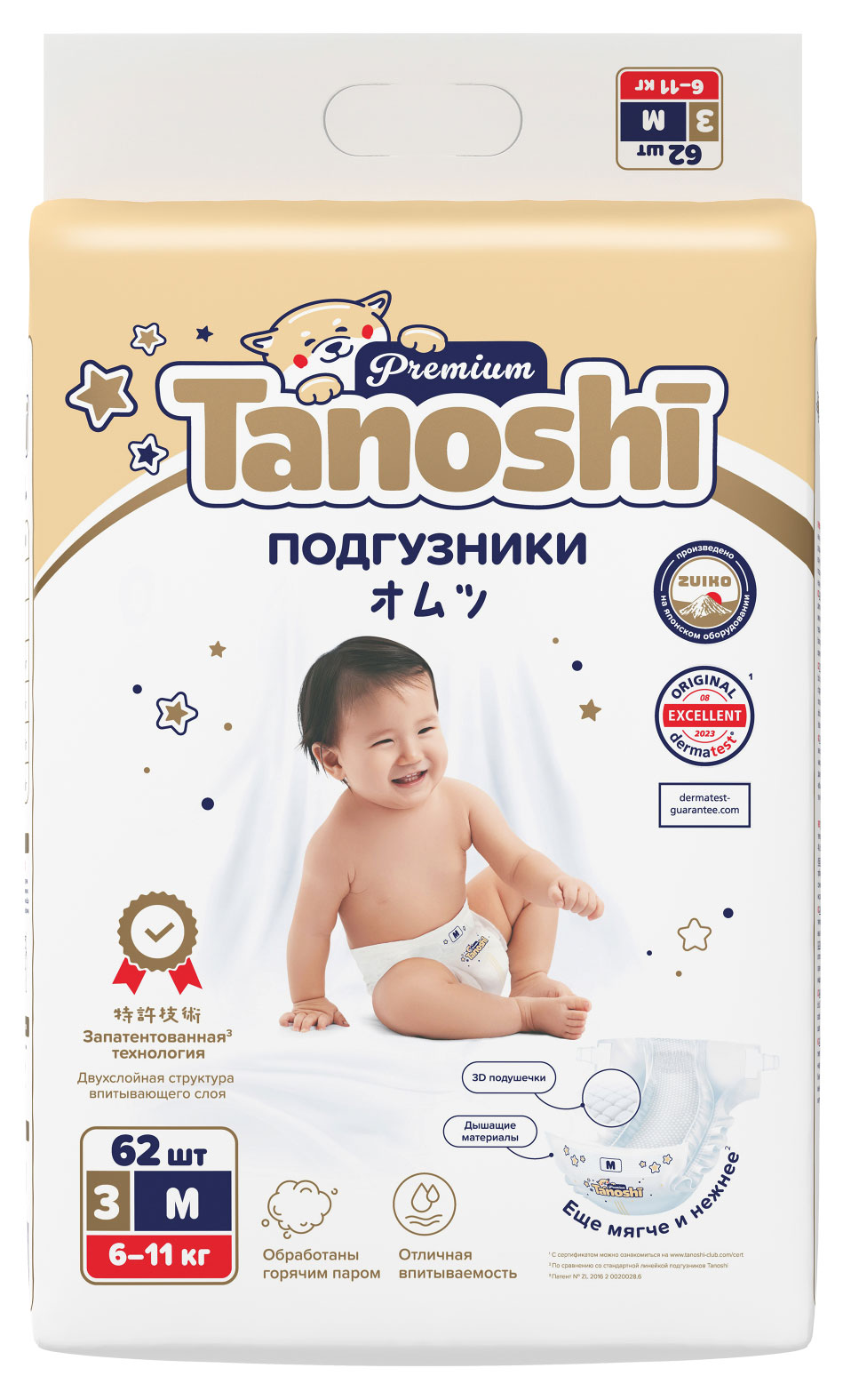 https://www.auchan.ru/files/original/34223325