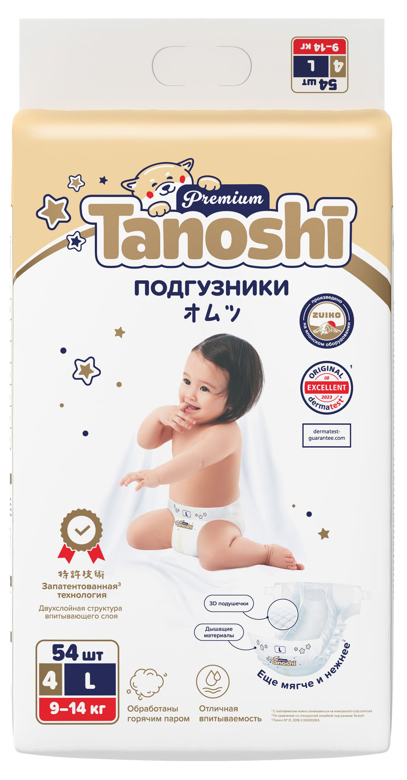 https://www.auchan.ru/files/original/34223493