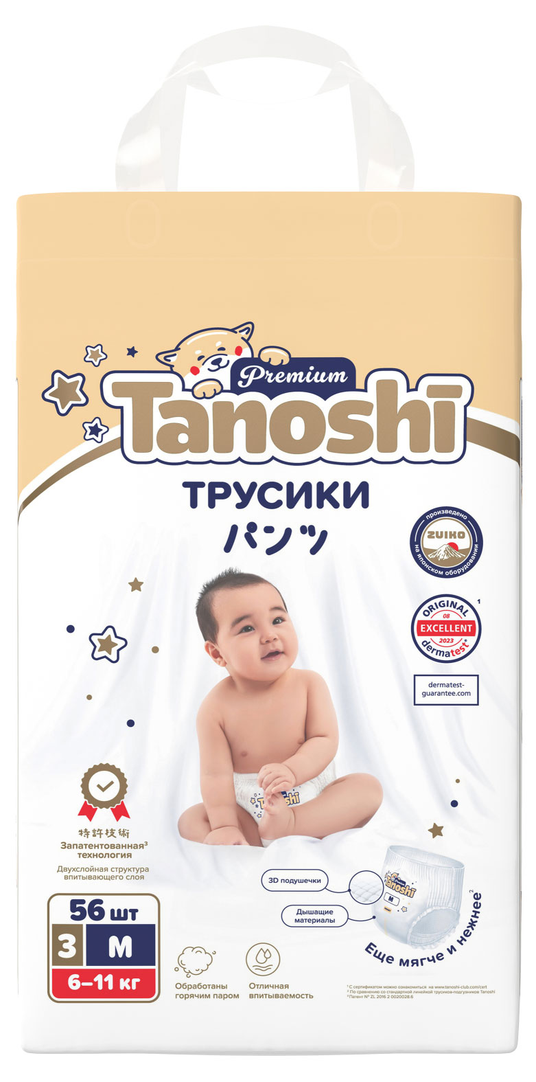 https://www.auchan.ru/files/original/34223688