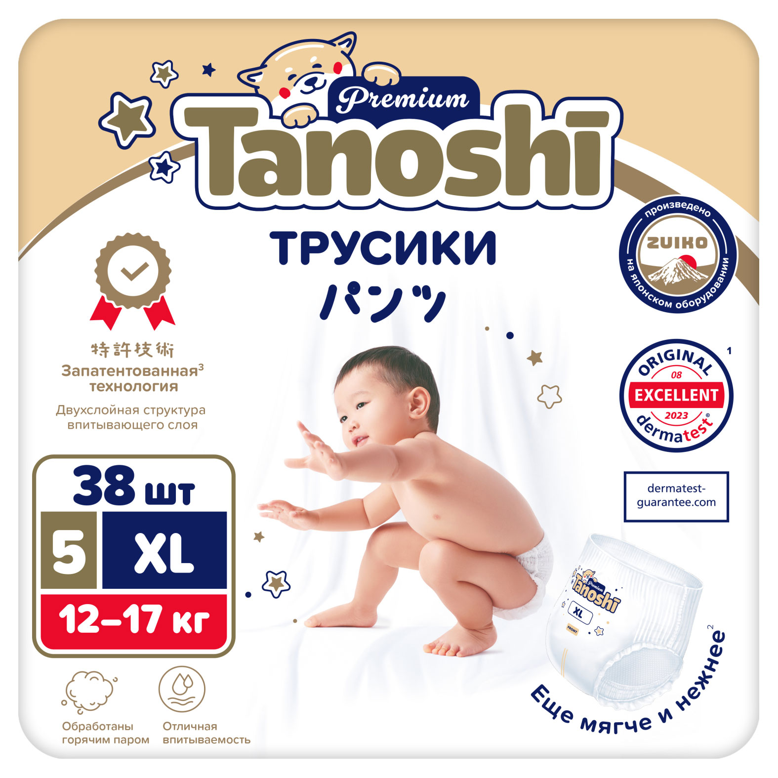 Трусики-подгузники для детей Tanoshi Premium XL / 5 (12-17 кг), 38 шт