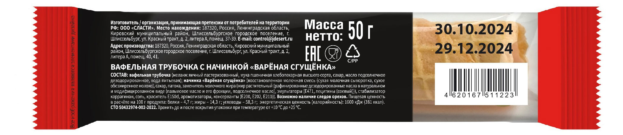 https://www.auchan.ru/files/original/34226676