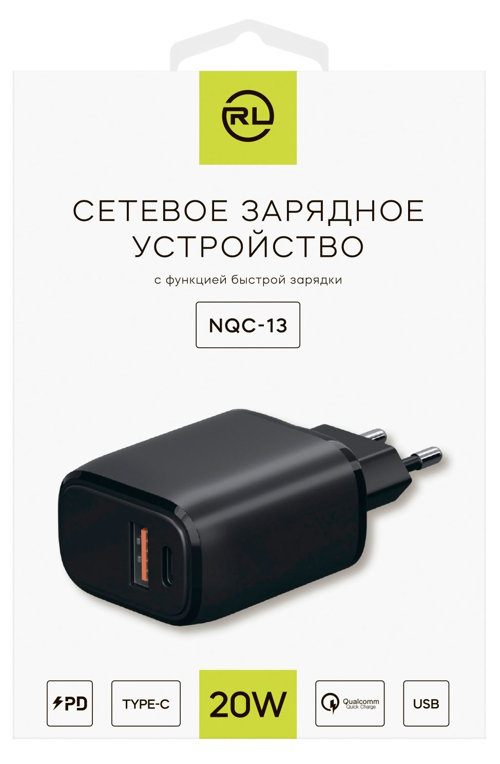 Сетевое зарядное устройство Red Line NQC-13 USB + TYPE-C черный