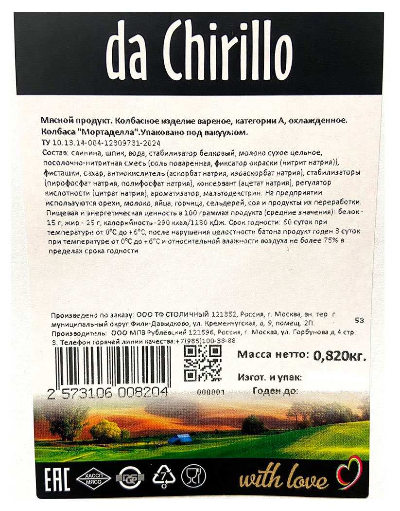 https://www.auchan.ru/files/original/34227390