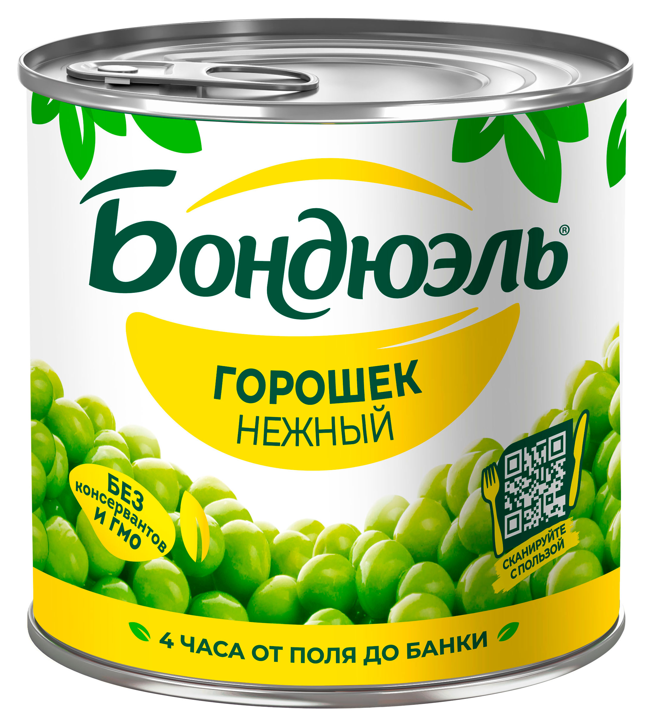 Горошек зеленый BONDUELLE, 400 г