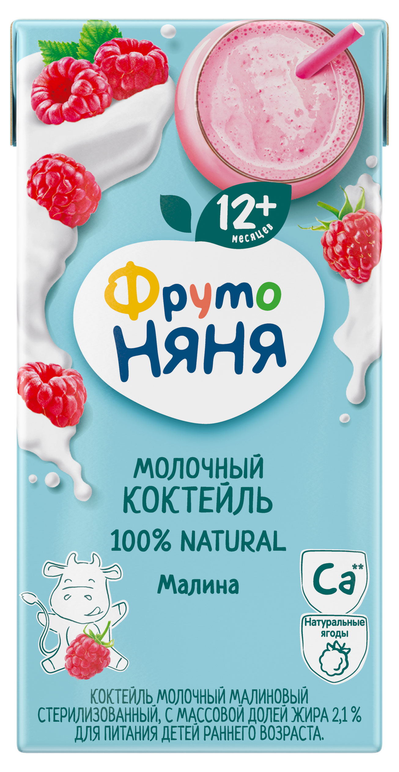 https://www.auchan.ru/files/original/34227504