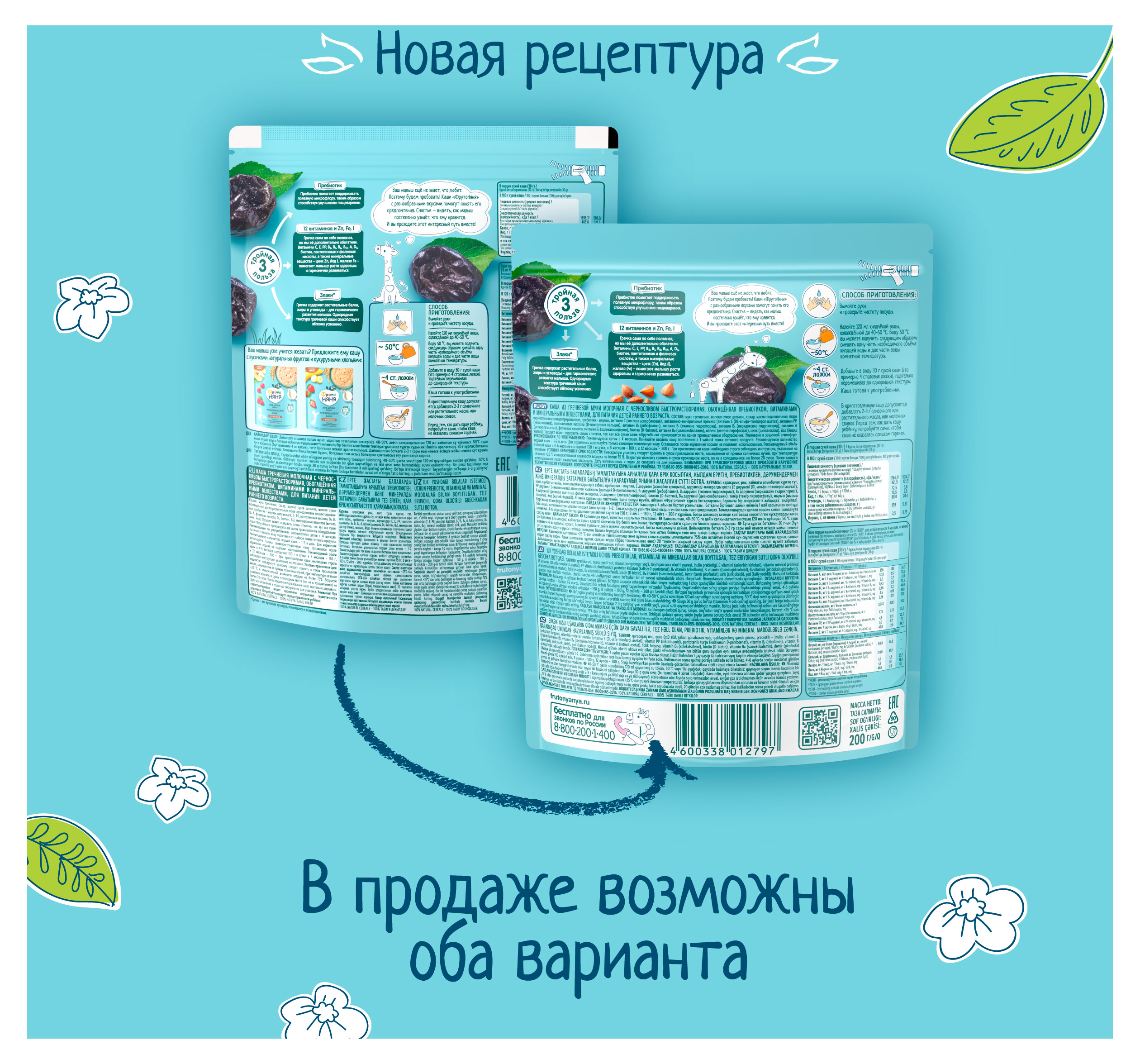 https://www.auchan.ru/files/original/34227891