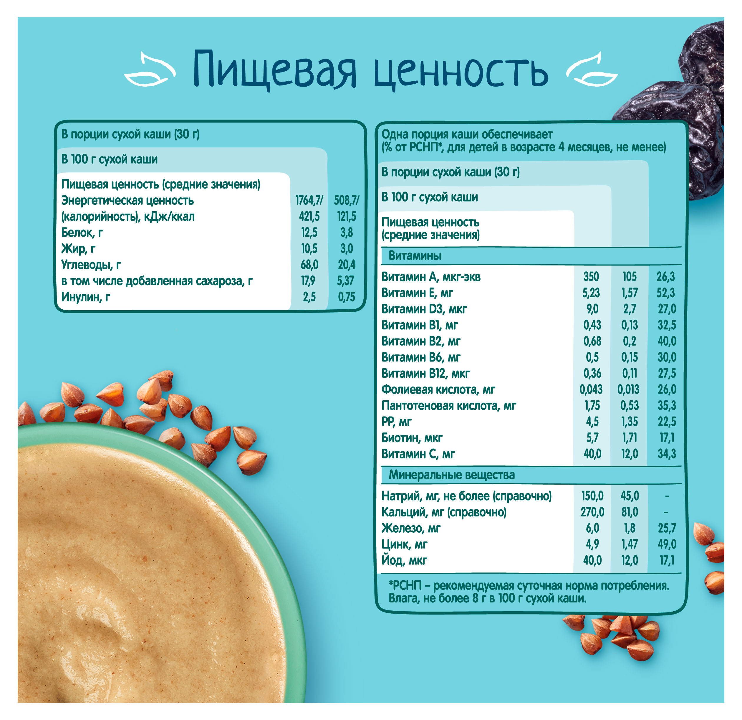 https://www.auchan.ru/files/original/34227987