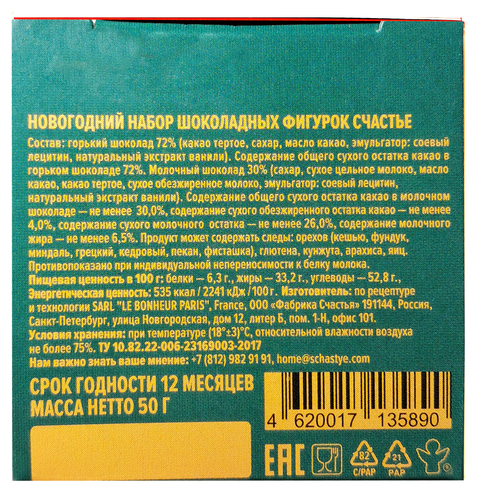 https://www.auchan.ru/files/original/34228029