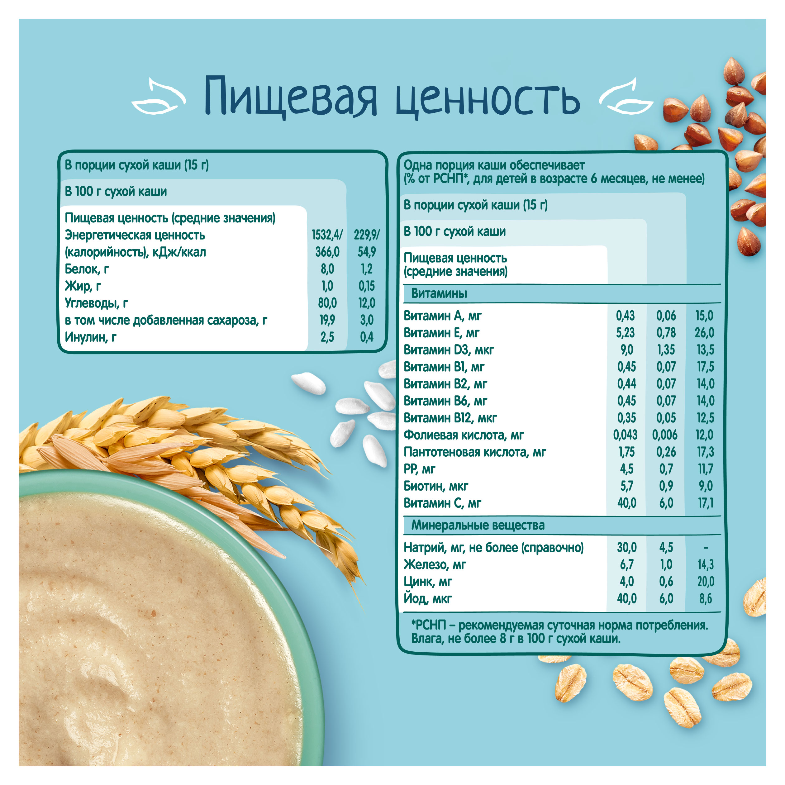 https://www.auchan.ru/files/original/34228218