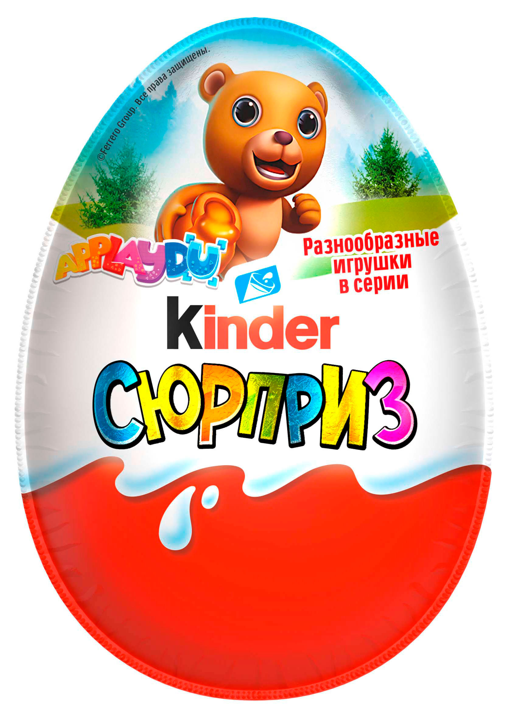 Kinder | Яйцо шоколадное Kinder Сюрприз базовая серия, 20 г