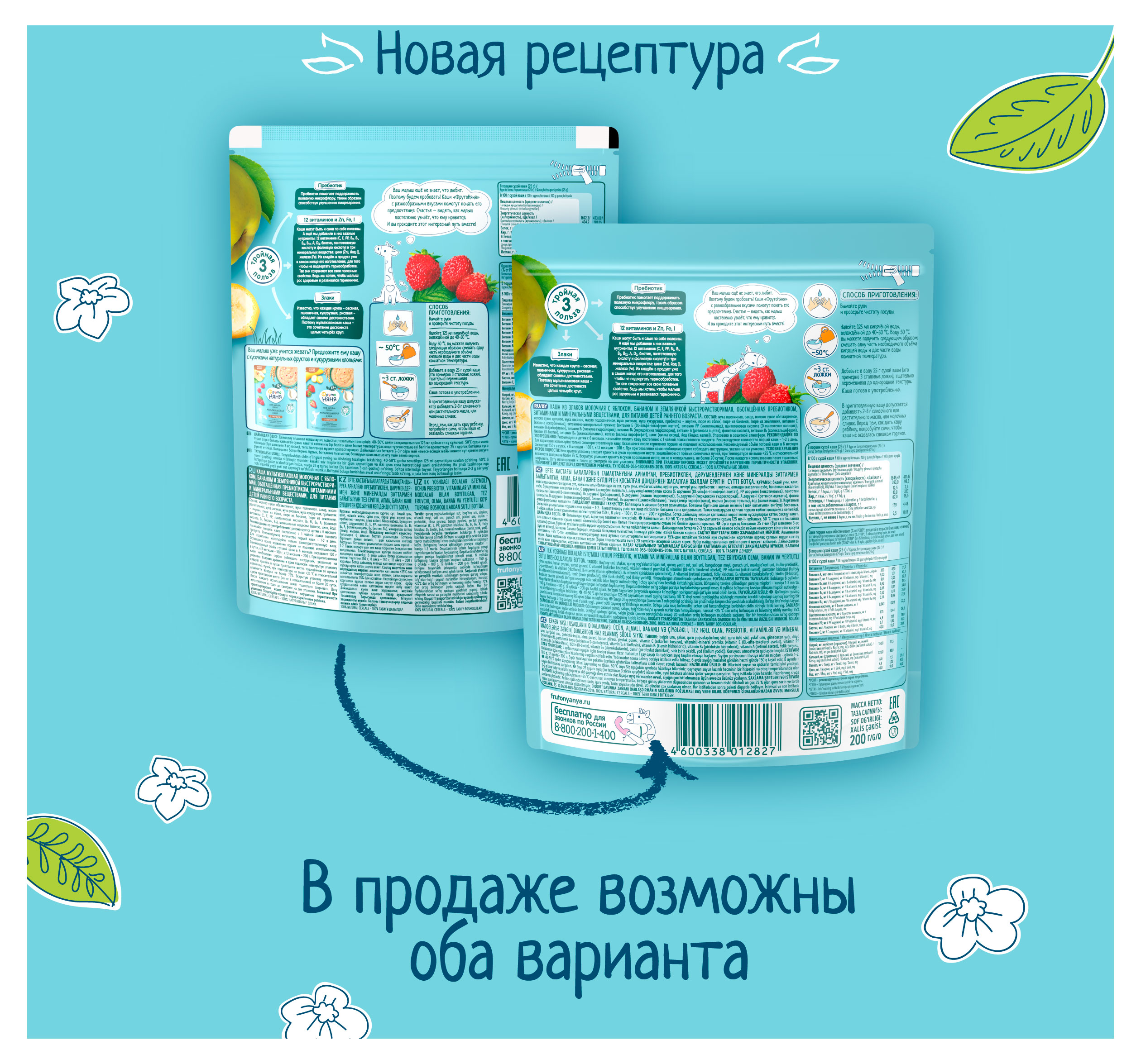 https://www.auchan.ru/files/original/34229013