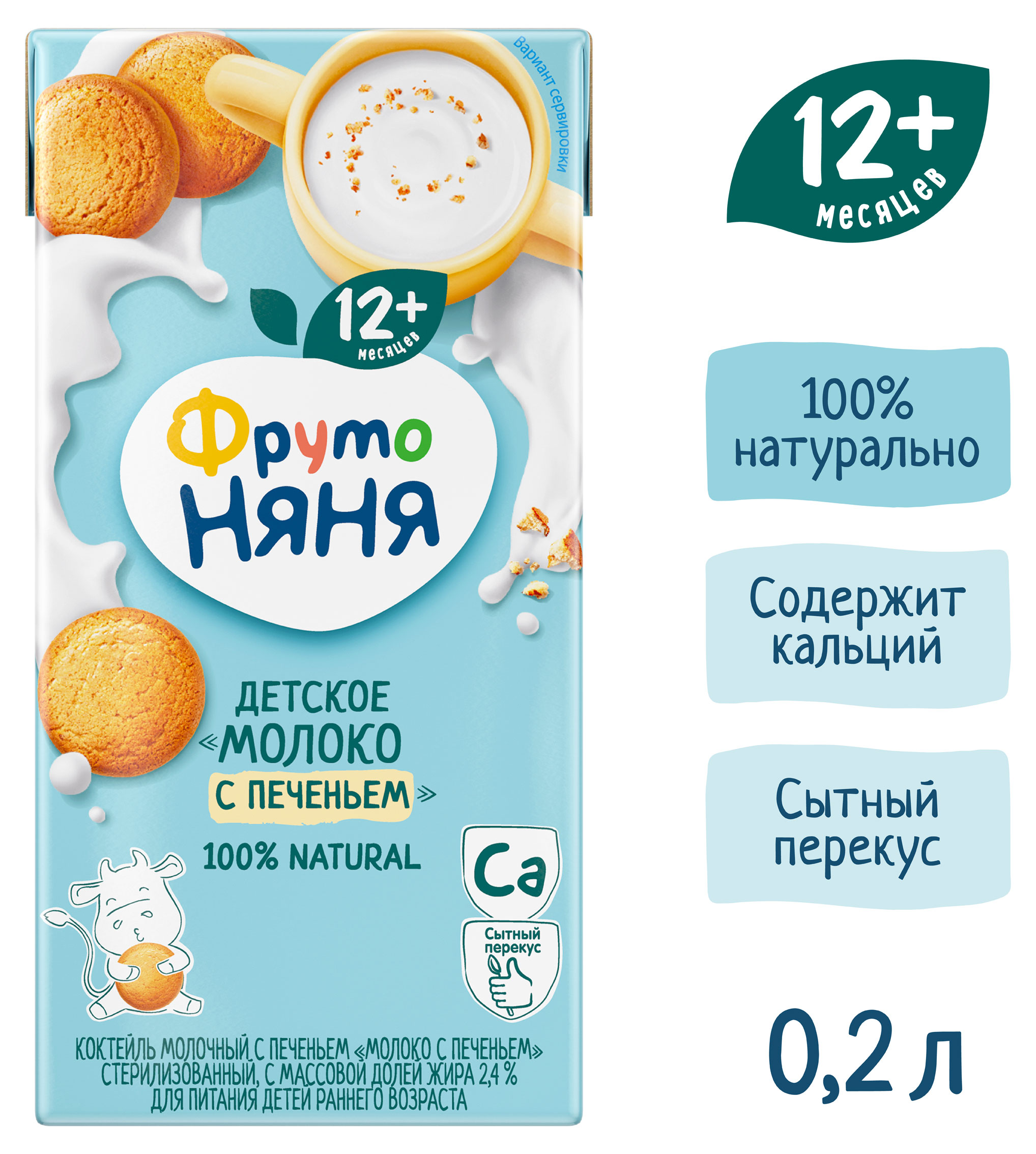 https://www.auchan.ru/files/original/34229112