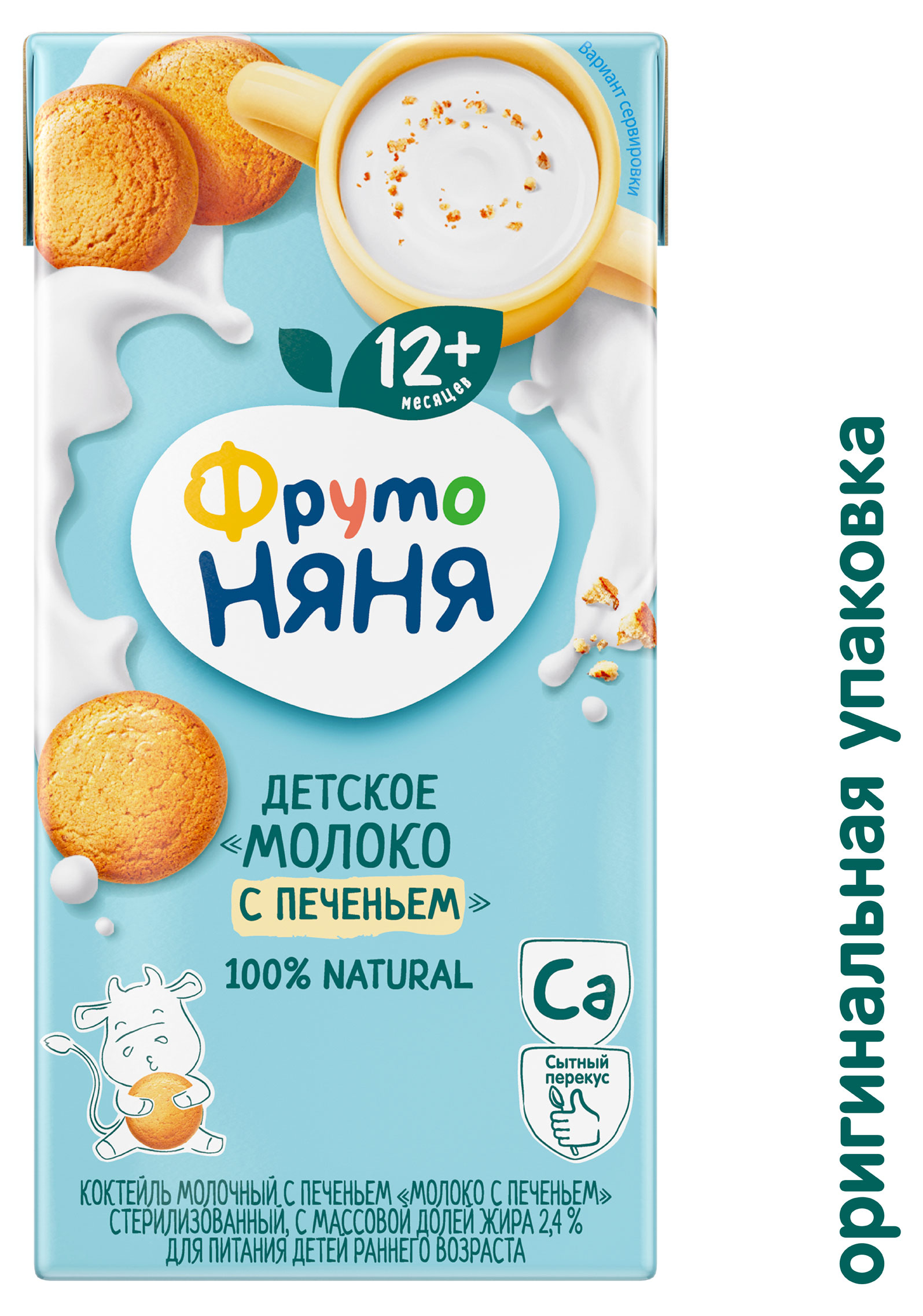 https://www.auchan.ru/files/original/34229115