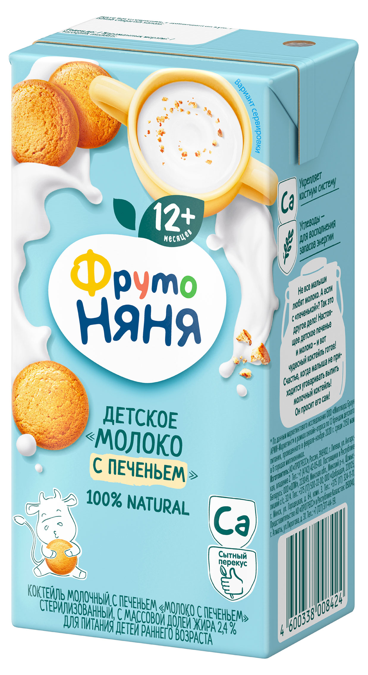 https://www.auchan.ru/files/original/34229127