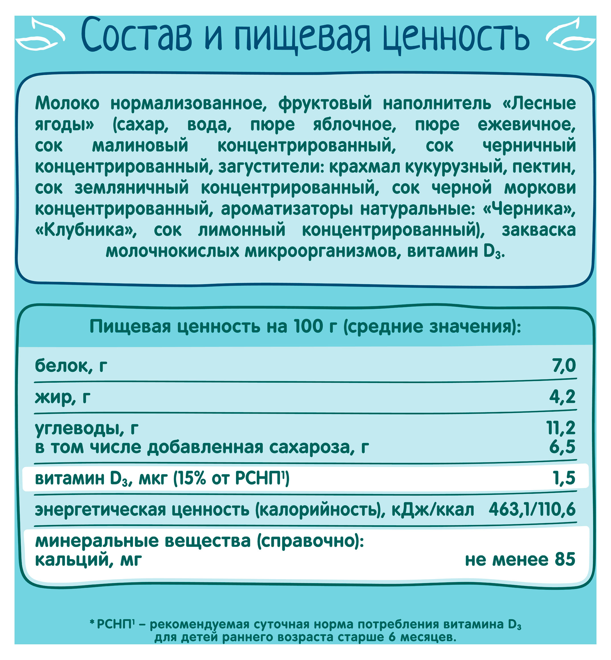 https://www.auchan.ru/files/original/34229340