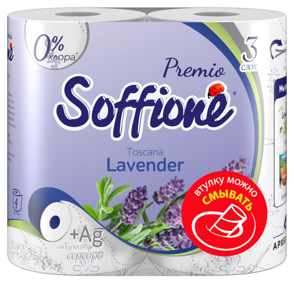 Soffione | Туалетная бумага Soffione  Premio Toscana Lavender, 3 слоя, 4 рулона