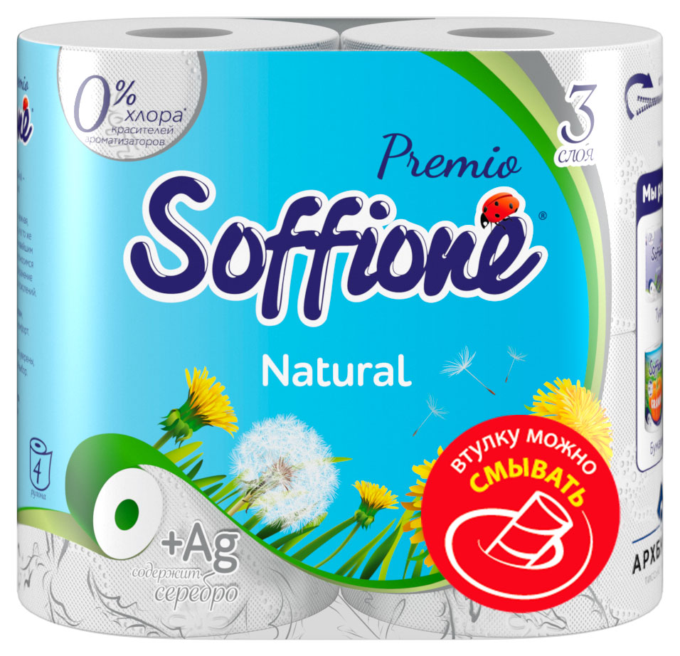 Soffione | Туалетная бумага Soffione  Premio Natural, 3 слоя, 4 рулона