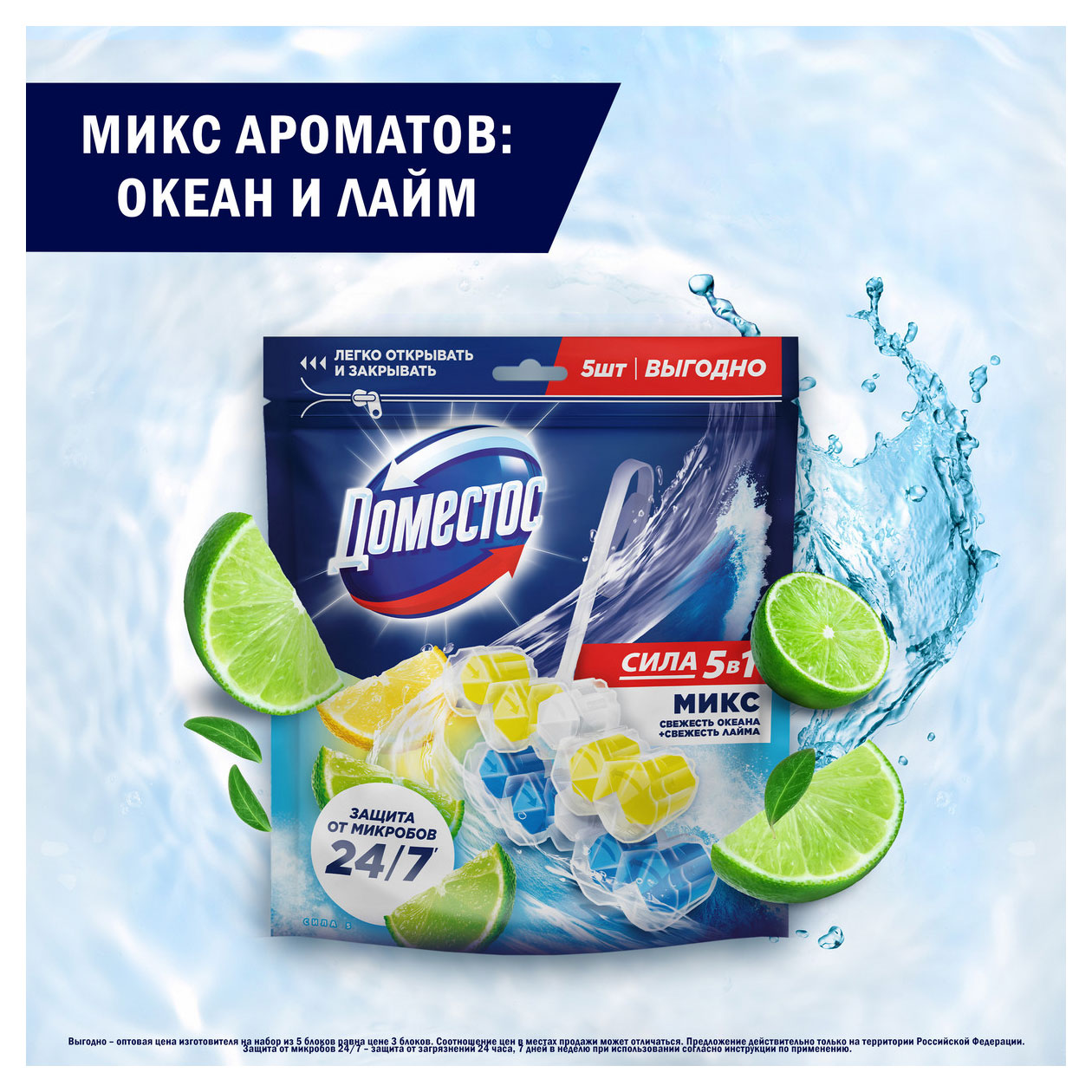 https://www.auchan.ru/files/original/34229871