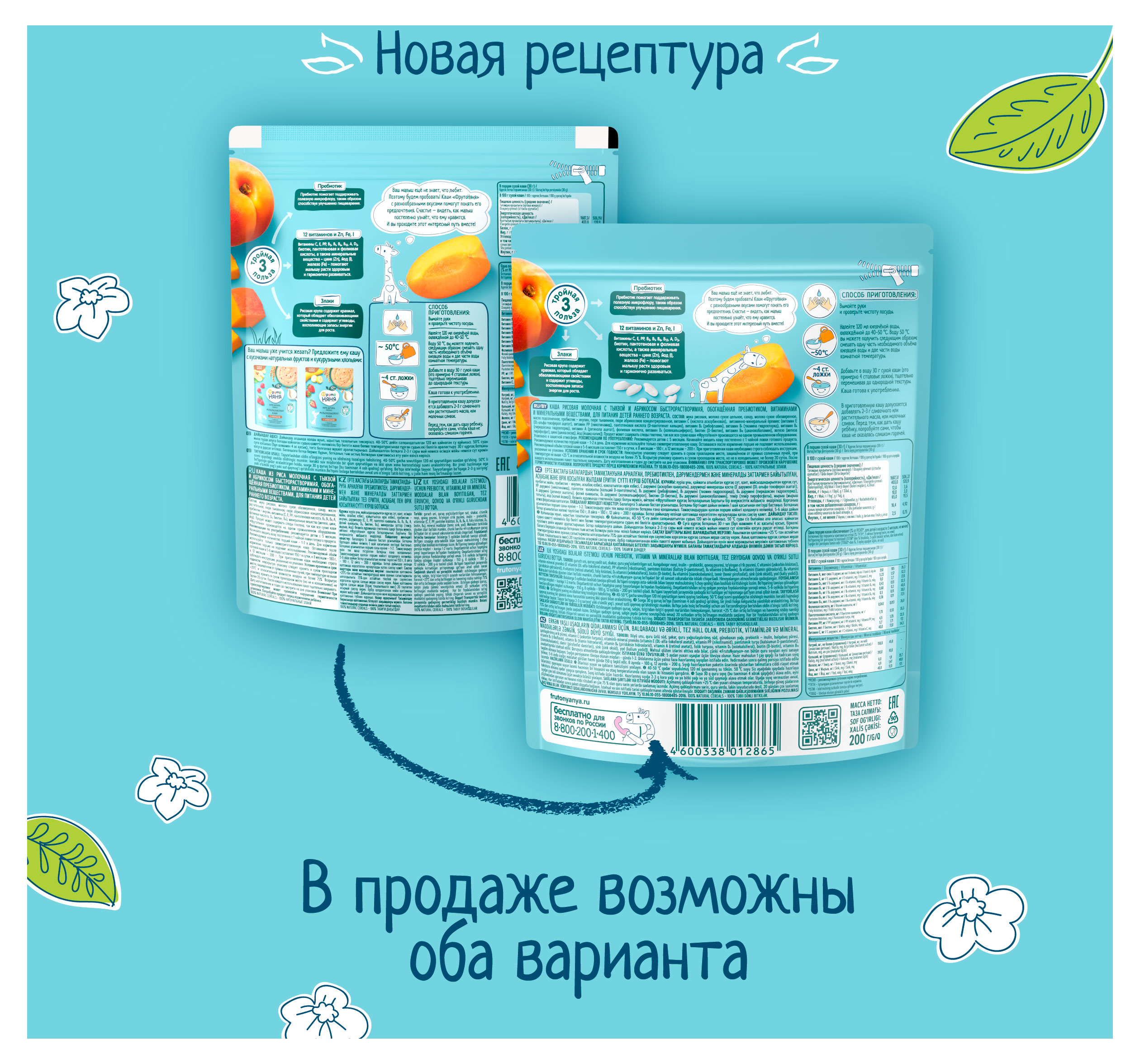 https://www.auchan.ru/files/original/34229877