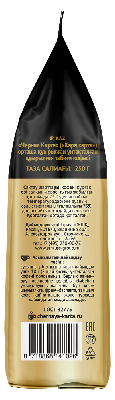 https://www.auchan.ru/files/original/34265006