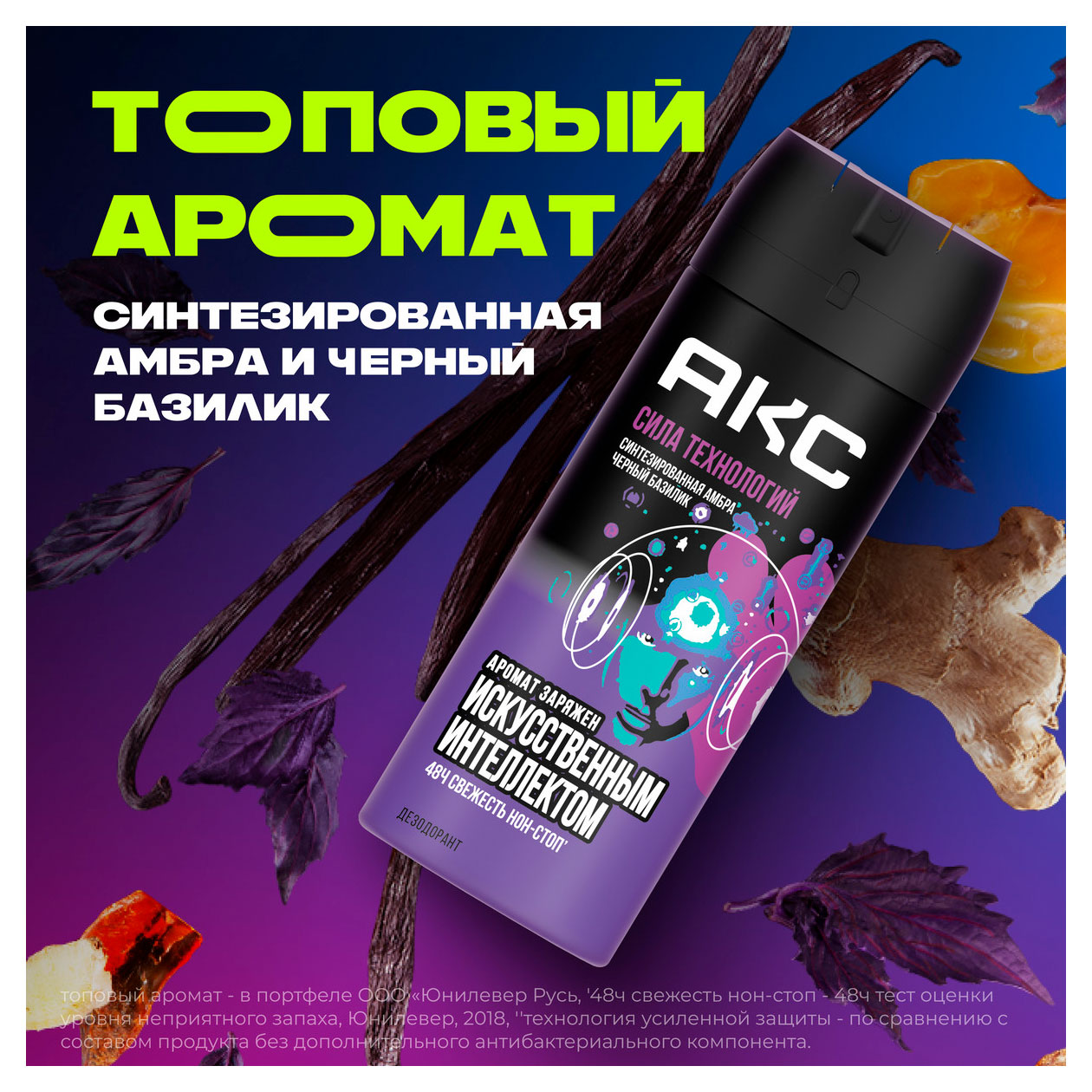 https://www.auchan.ru/files/original/34265184