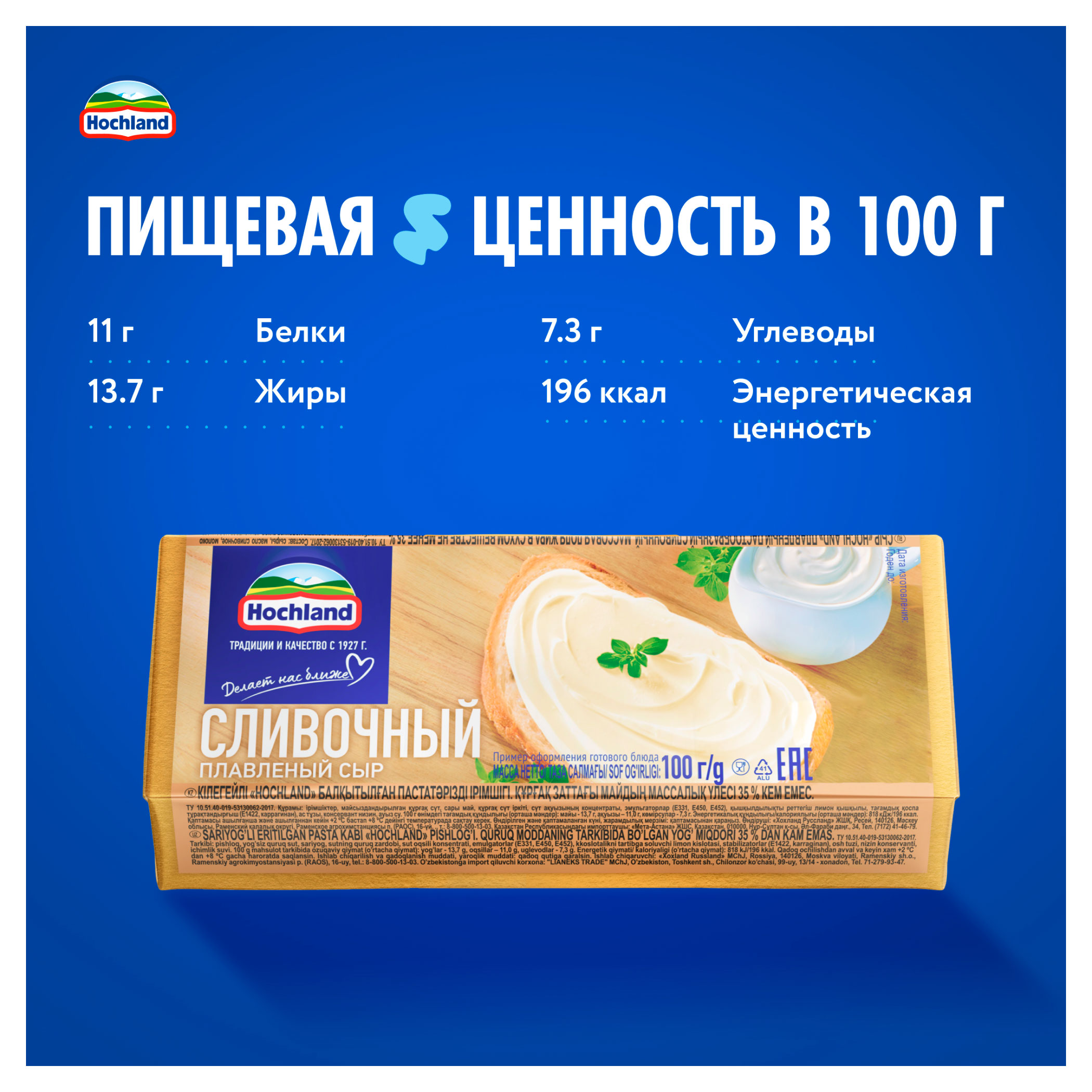 https://www.auchan.ru/files/original/34265526