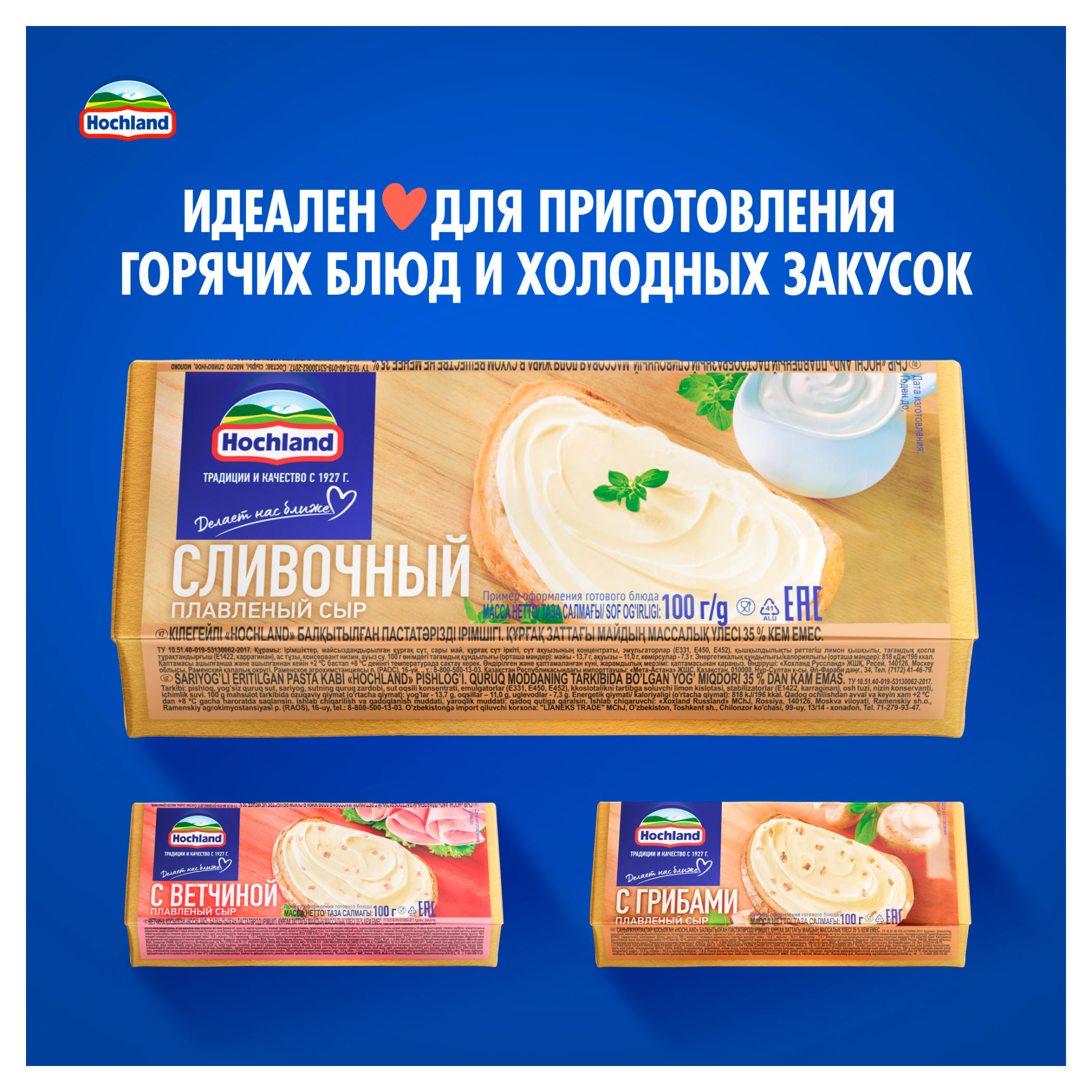 https://www.auchan.ru/files/original/34265538