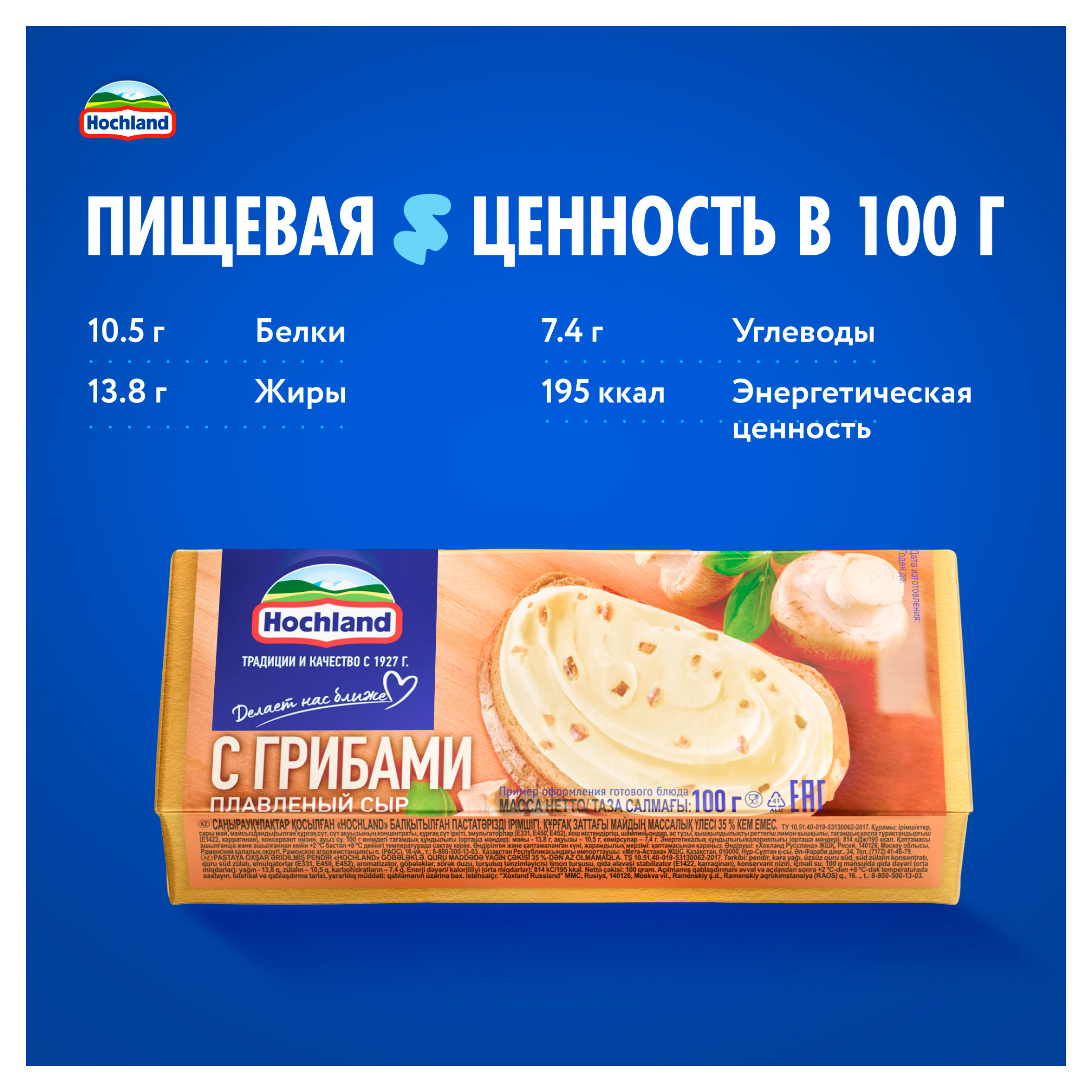 https://www.auchan.ru/files/original/34265718