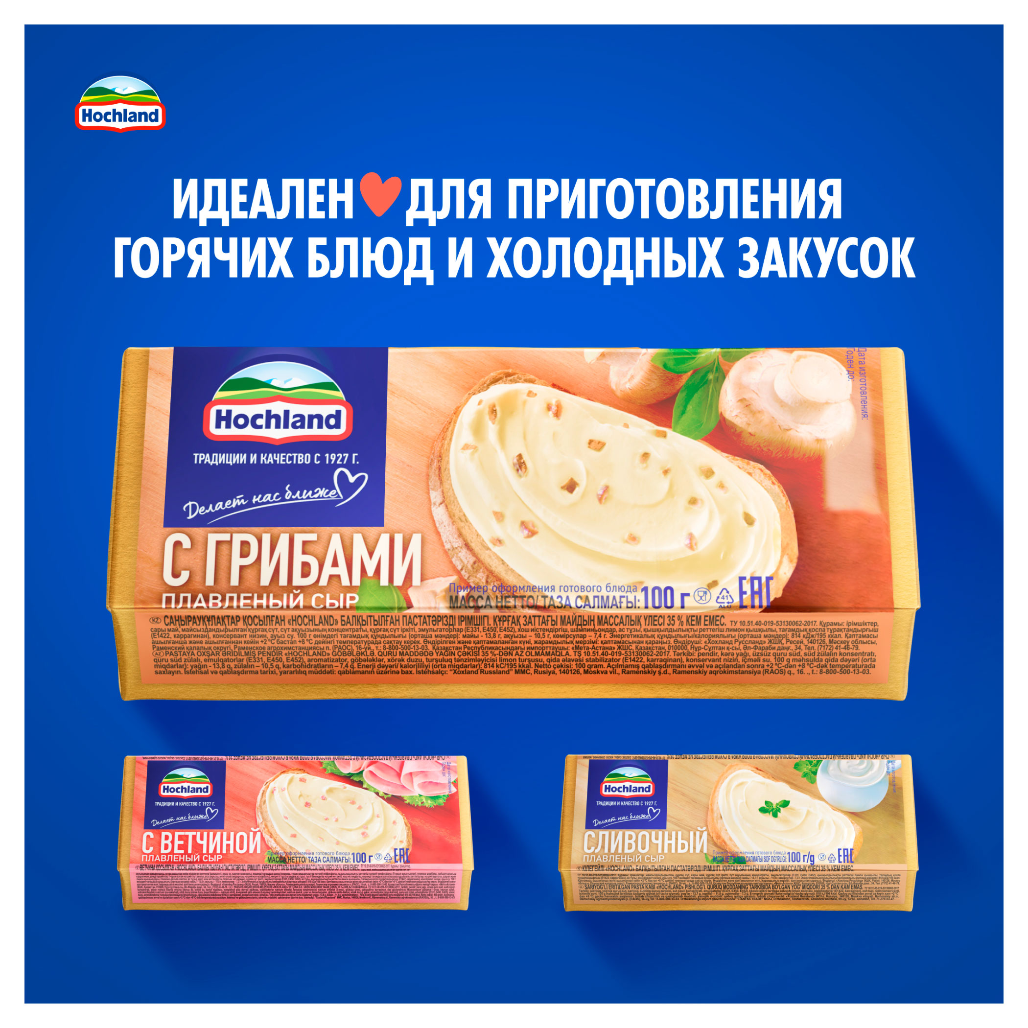 https://www.auchan.ru/files/original/34265739