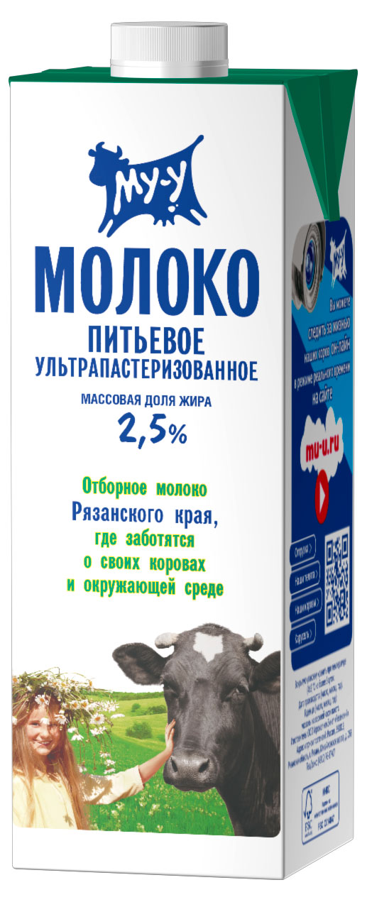 Молоко «МУ-У» ультрапастеризованное 2,5% БЗМЖ, 925 мл