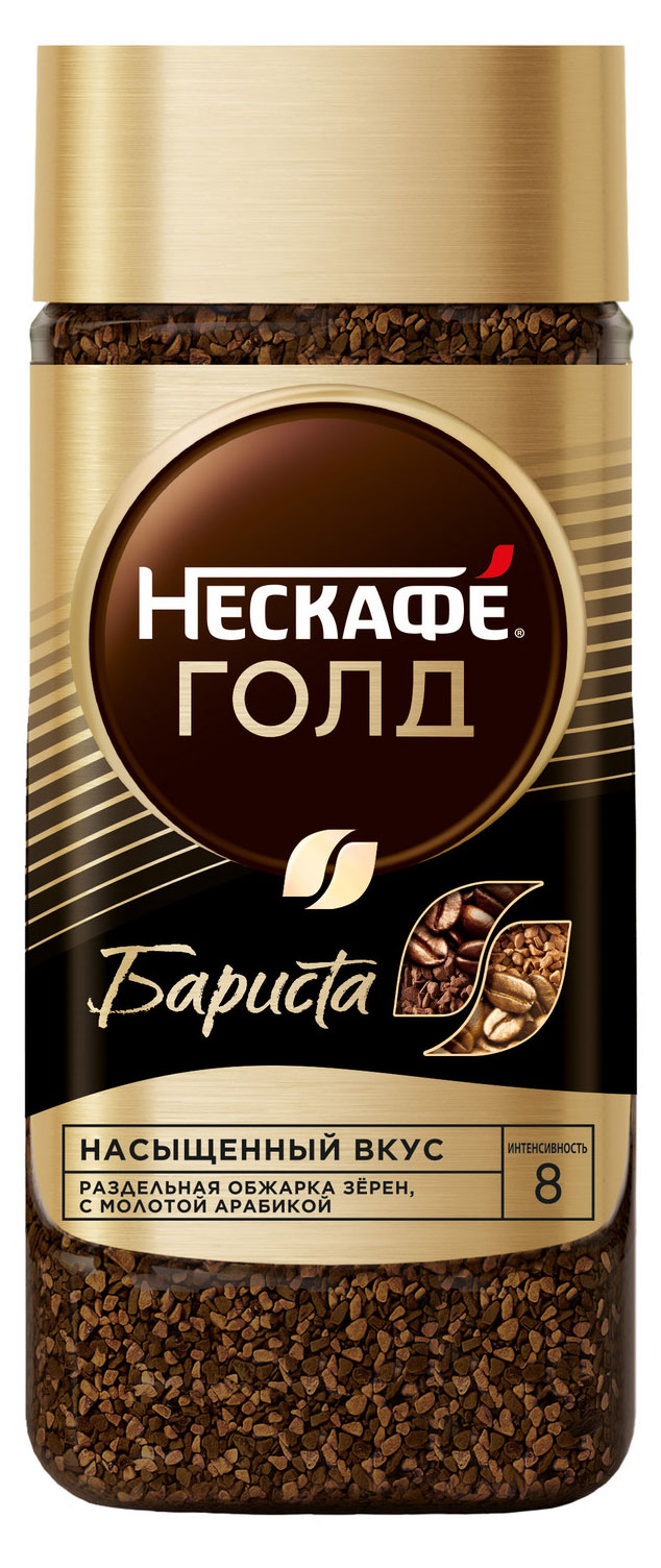 Кофе растворимый «Нескафé» GOLD Barista с добавлением молотого, 85 г