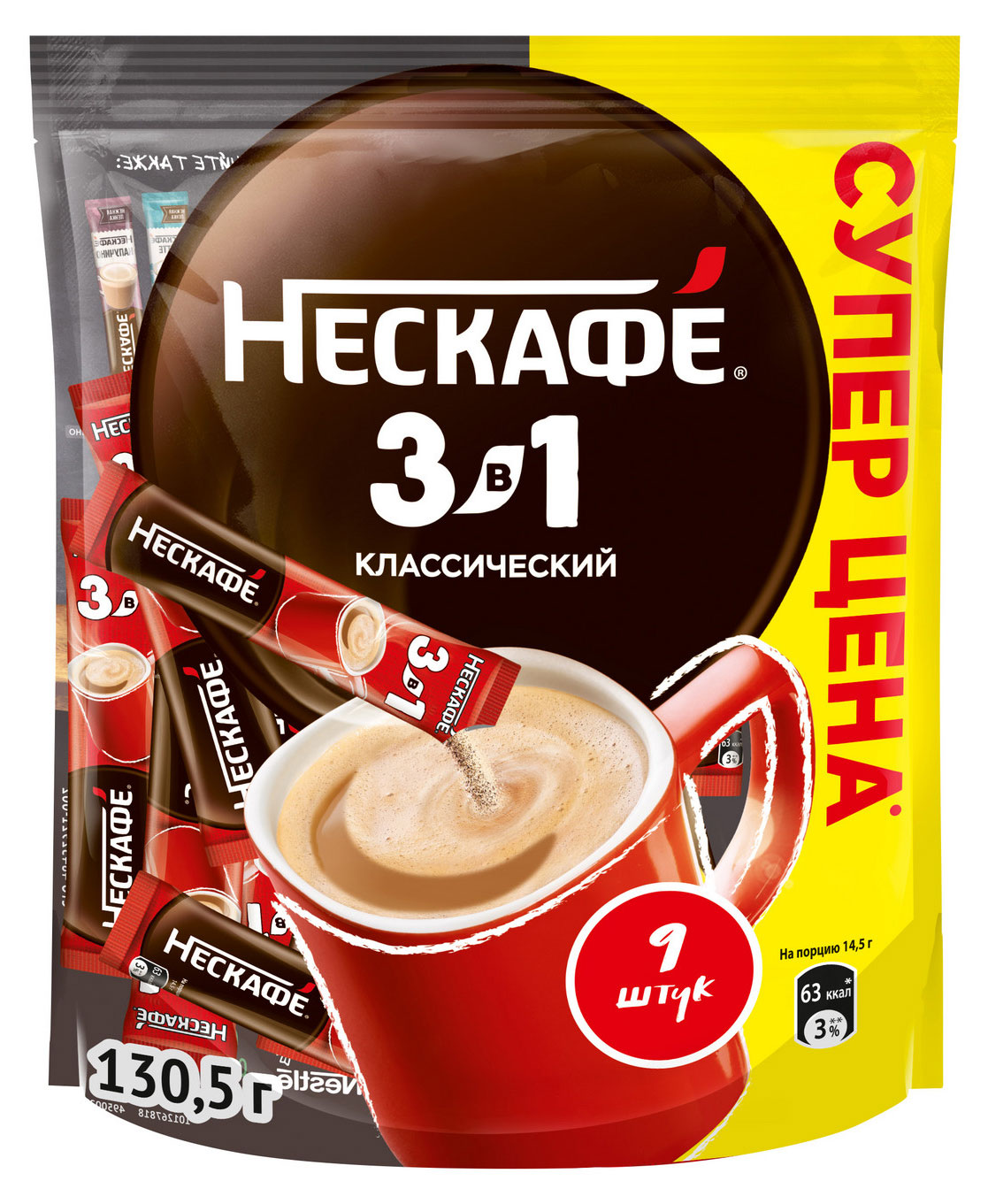 Кофейный напиток растворимый «Нескафé» 3в1 Classic, 9 шт х 14,5 г