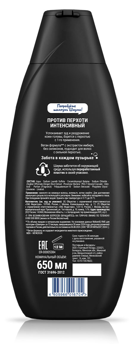 https://www.auchan.ru/files/original/34266446