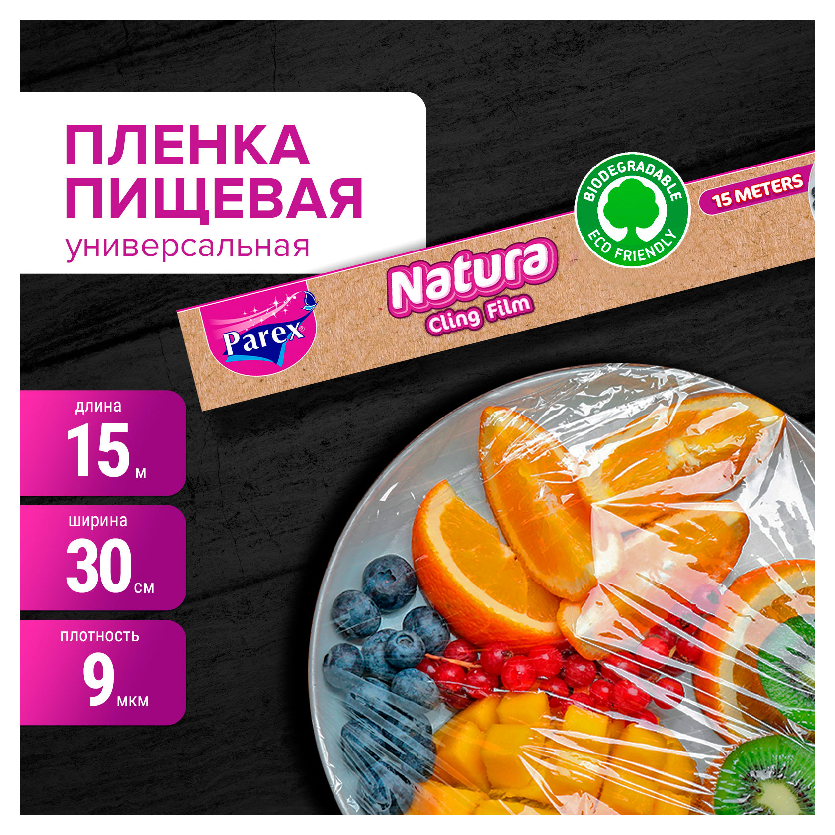 https://www.auchan.ru/files/original/34266503