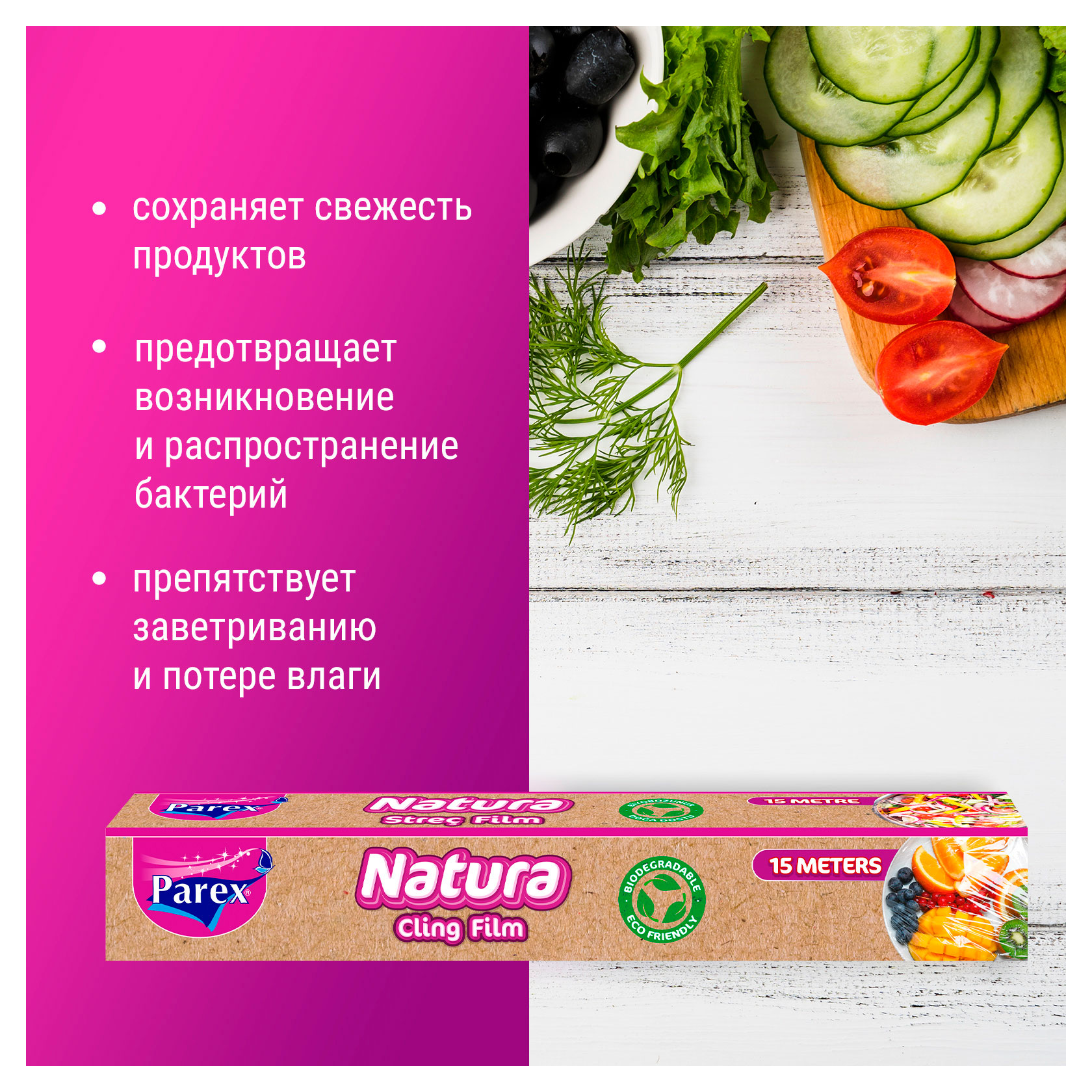 https://www.auchan.ru/files/original/34266519