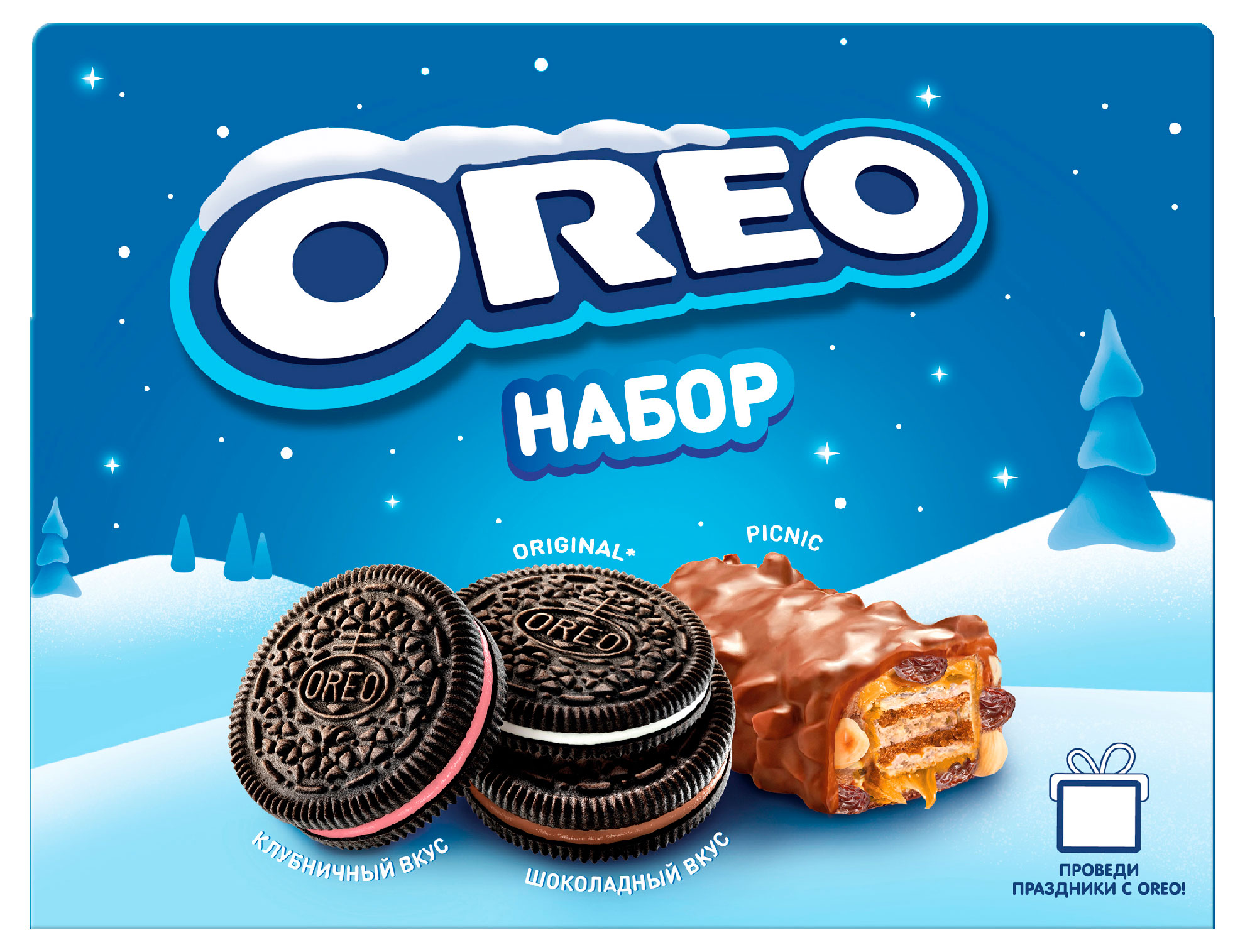 Подарок новогодний сладкий OREO Picnic,  228 г