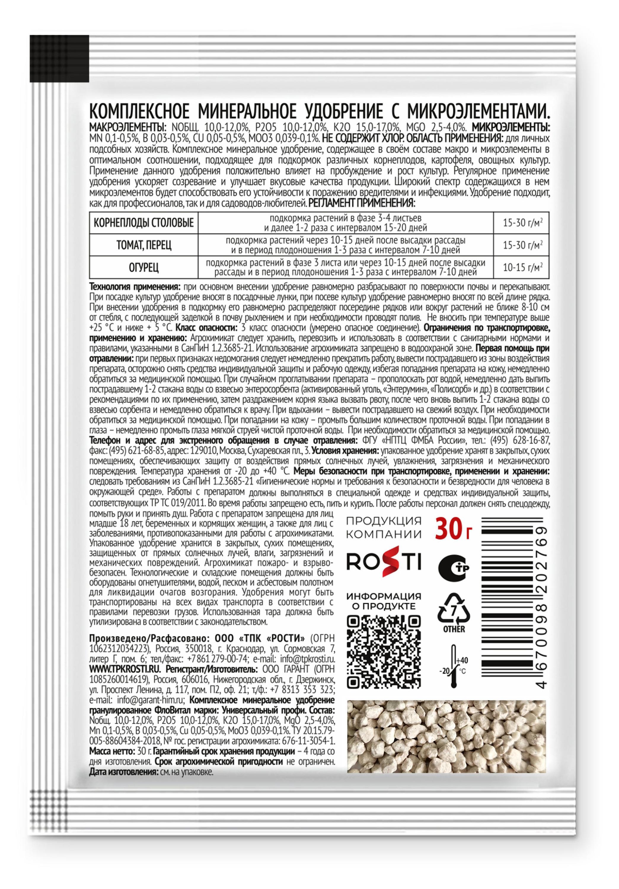 https://www.auchan.ru/files/original/34266830