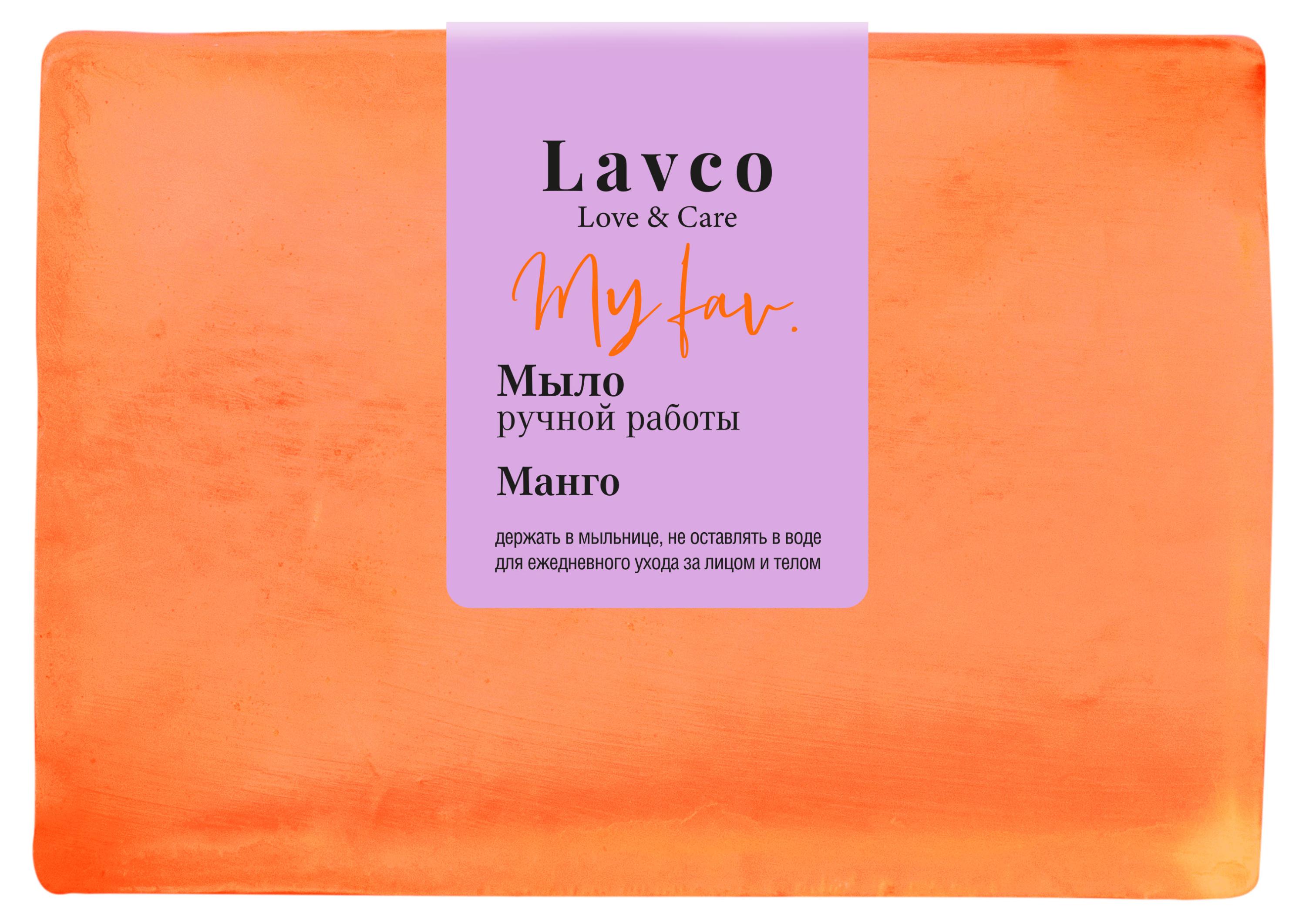 L`Cosmetics | Мыло твердое L`Cosmetics Lavco Манго ручная работа, 80 г