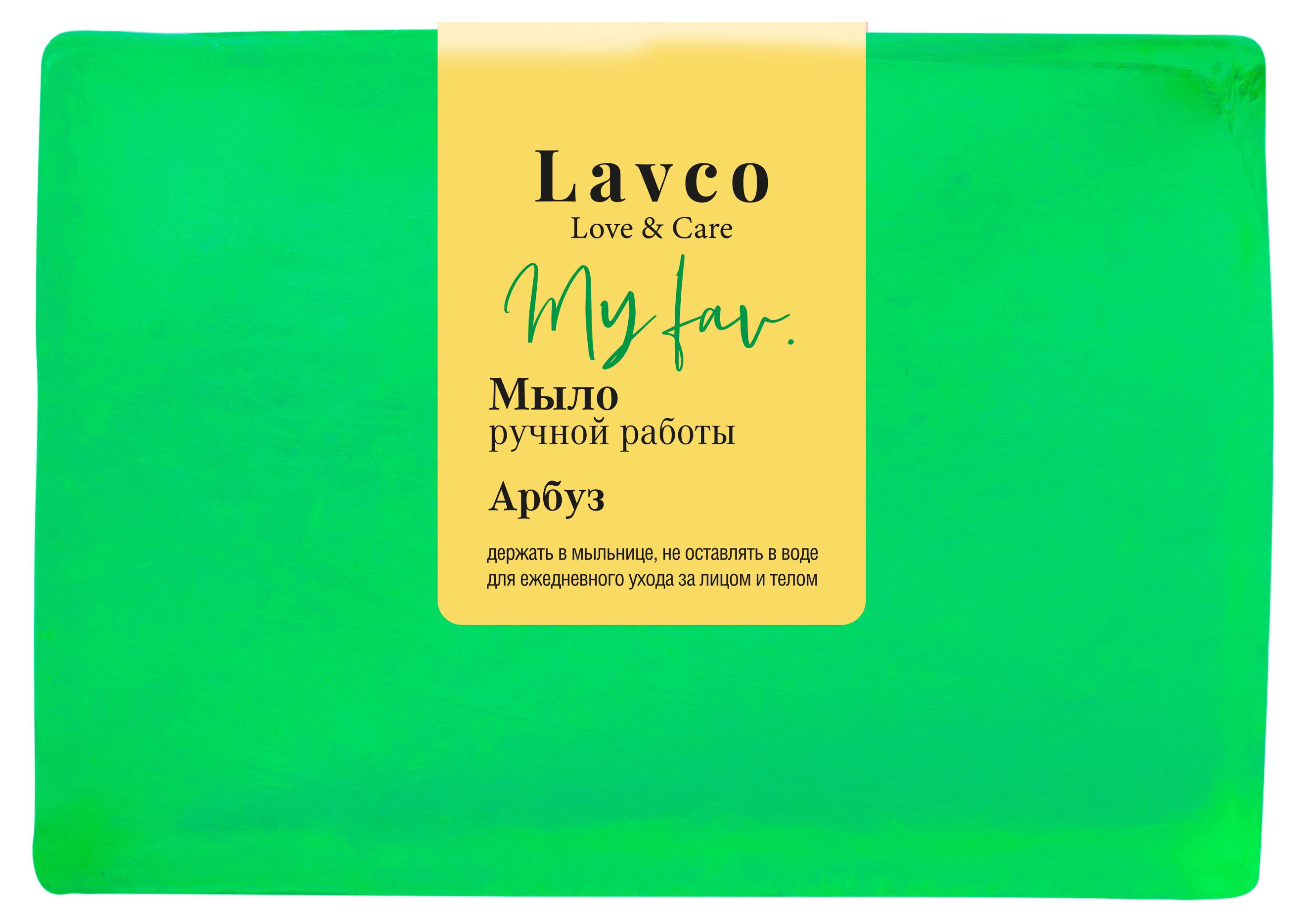 Мыло твердое L`Cosmetics Lavco Арбуз ручная работа, 80 г