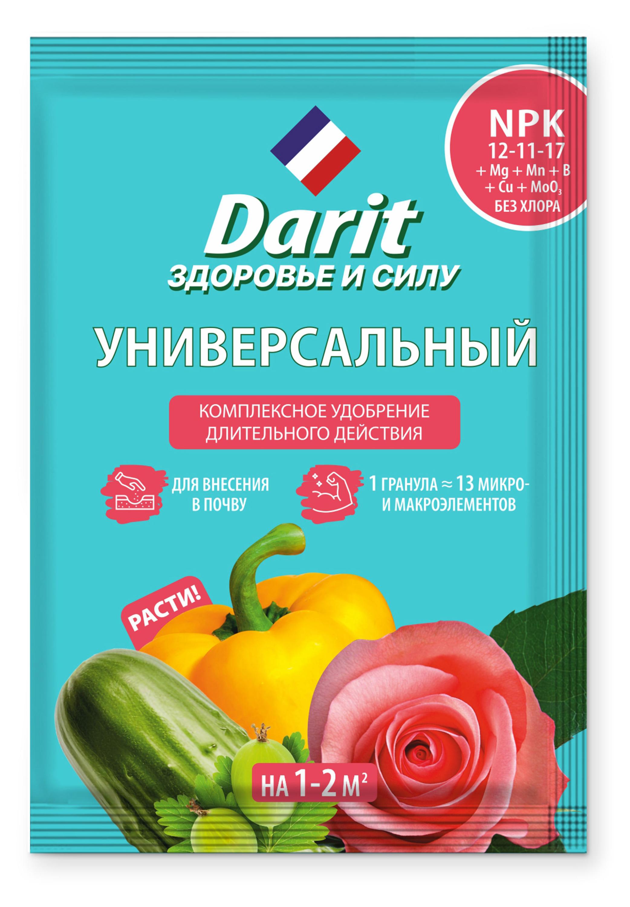 Удобрение Darit универсальное, 30 г