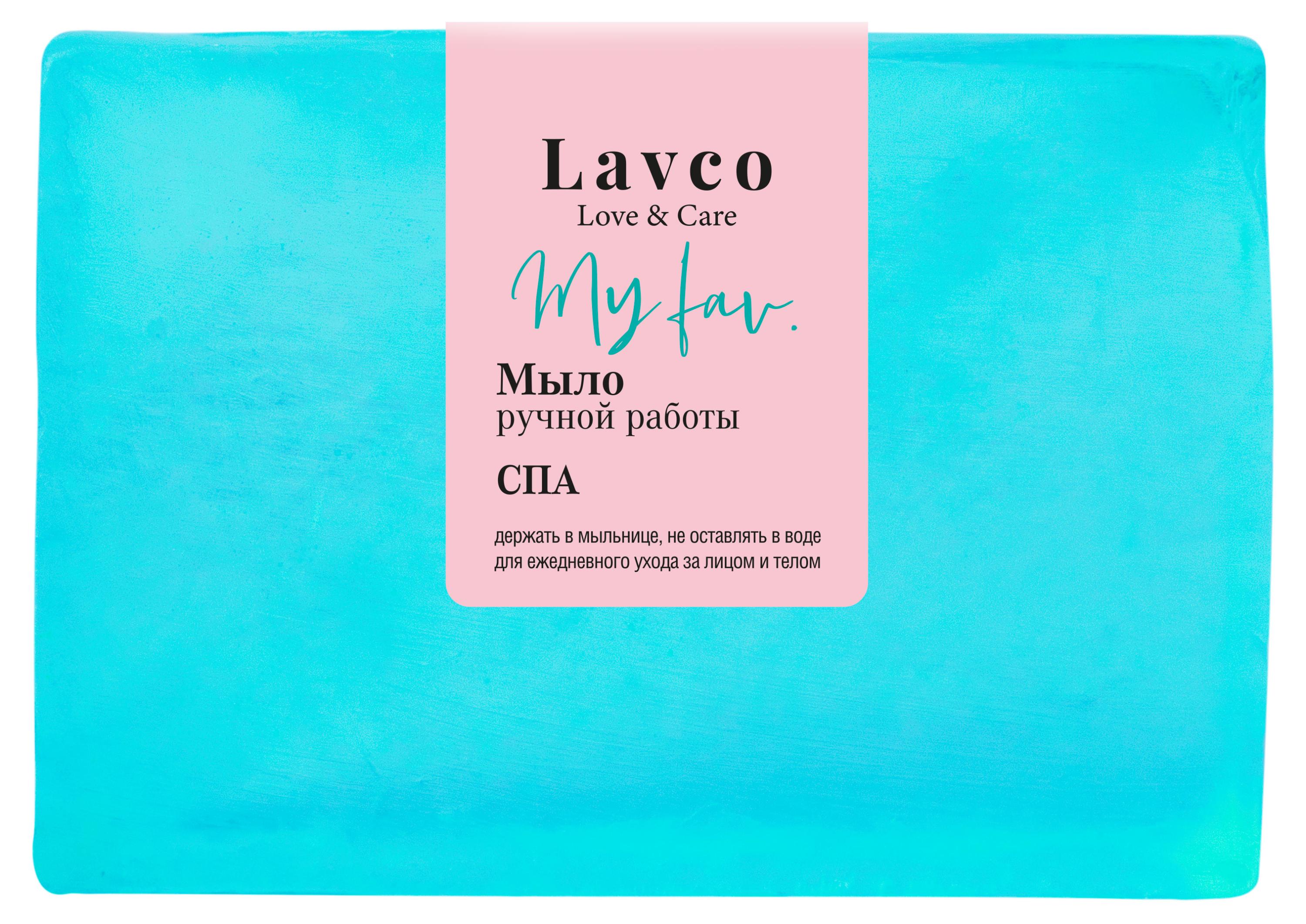 Мыло твердое L`Cosmetics Lavco СПА ручная работа, 80 г