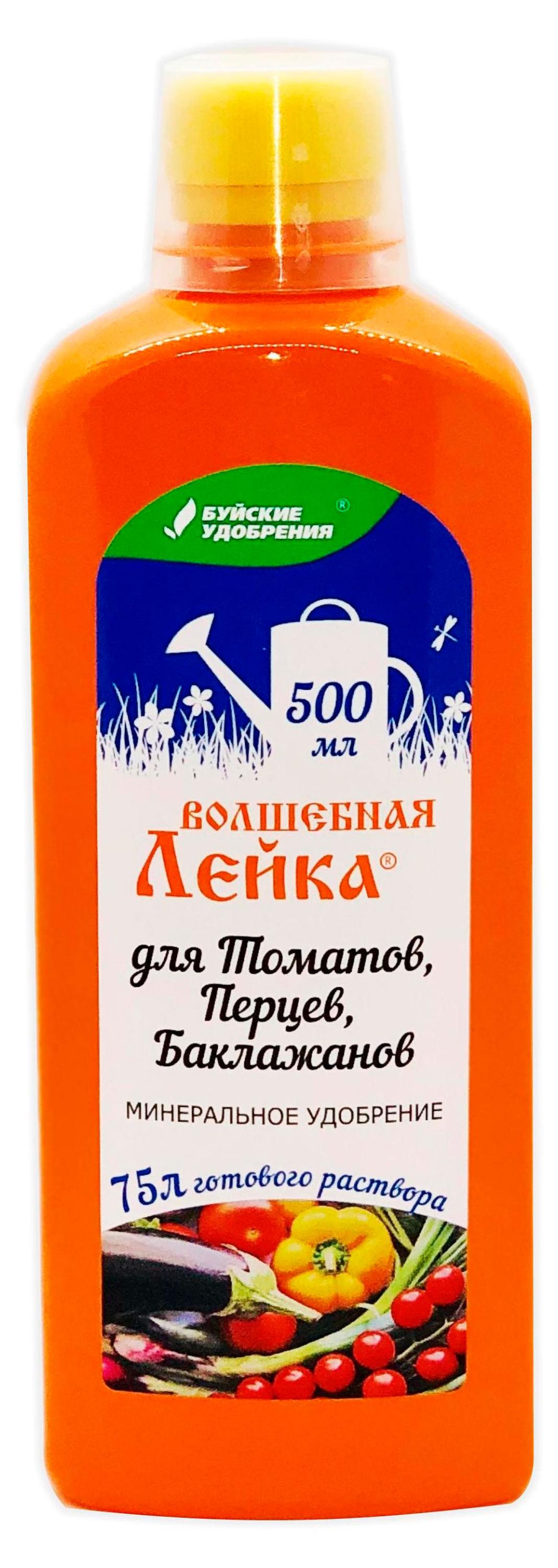 Удобрение минеральное «Буйские удобрения» для томатов перцев баклажанов, 0,5 л